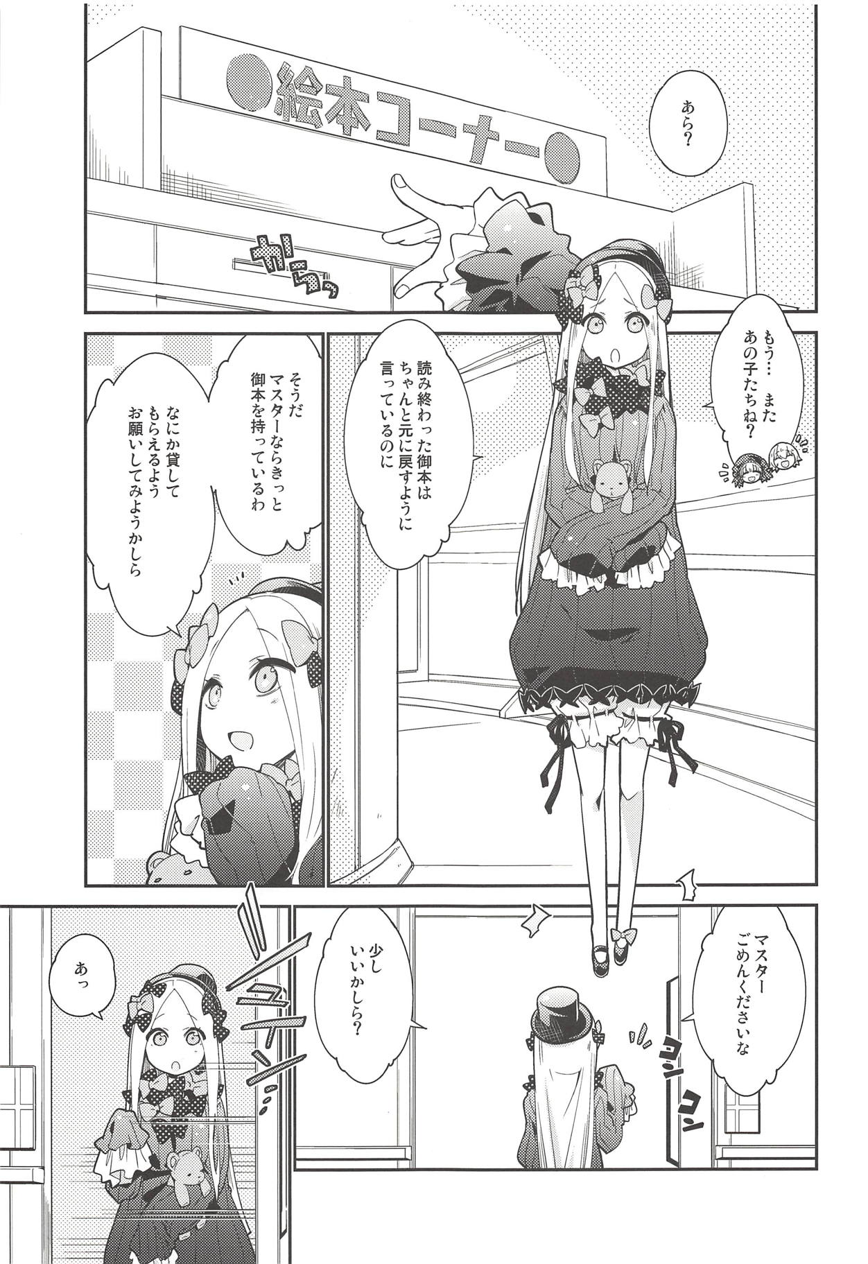 Preview page 4