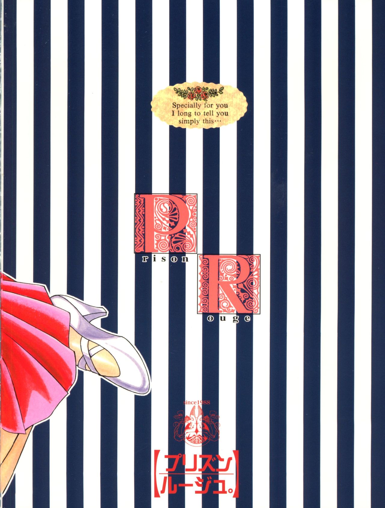 Prison Rouge - Page 37