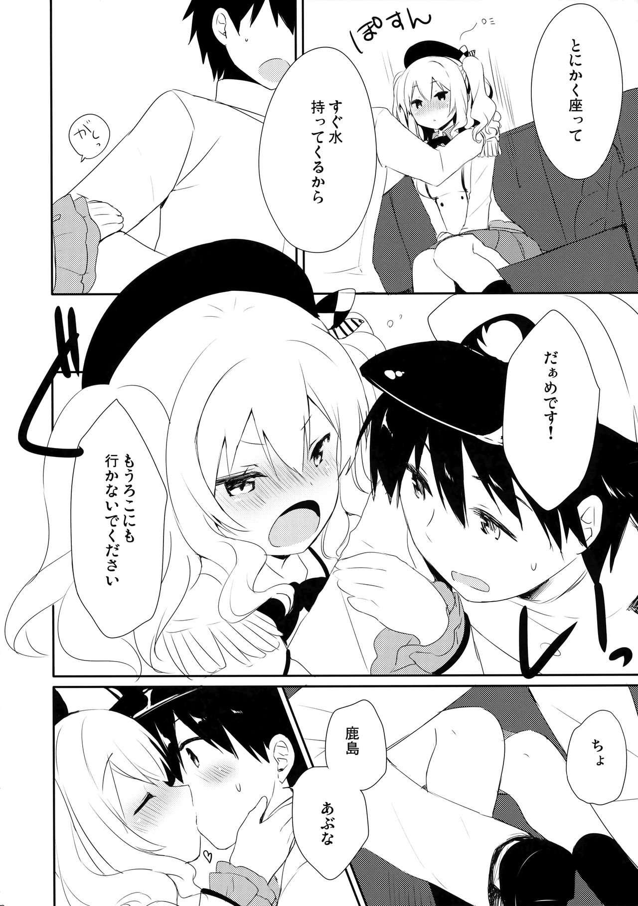 Preview page 7