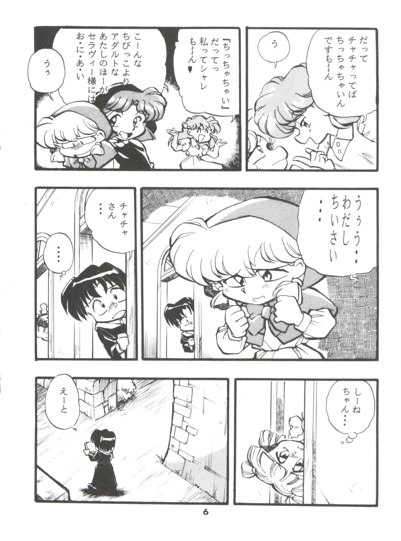 Preview page 6