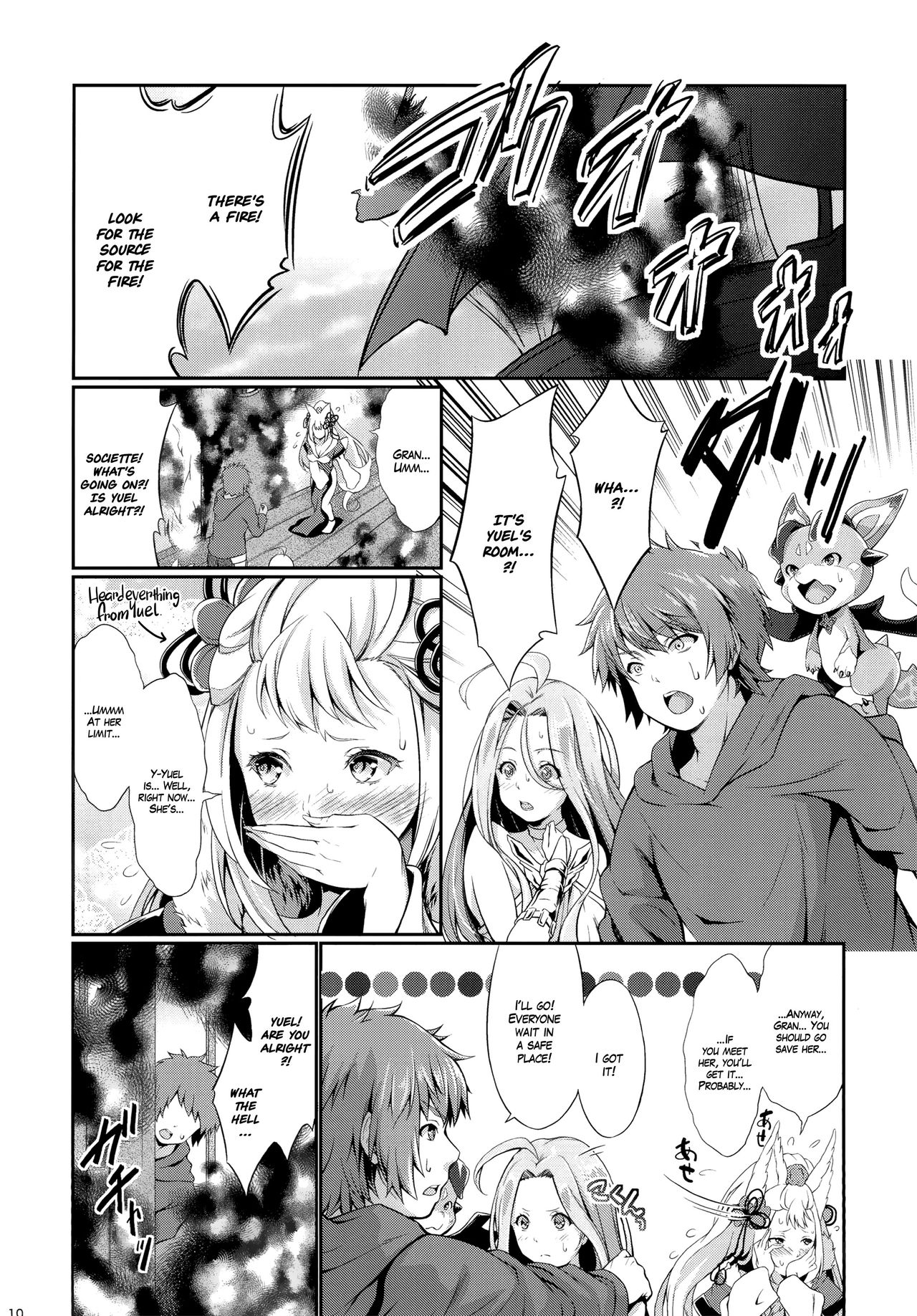Fire woman (Granblue Fantasy) [English] =White Symphony= - Page 9