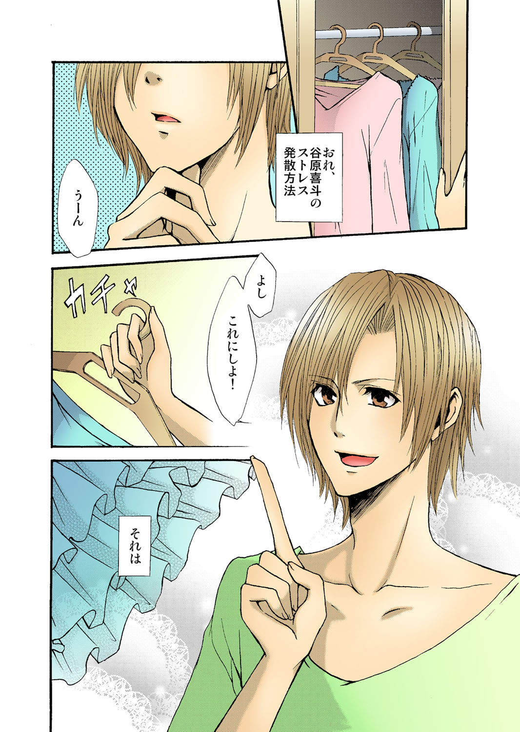 Preview page 2