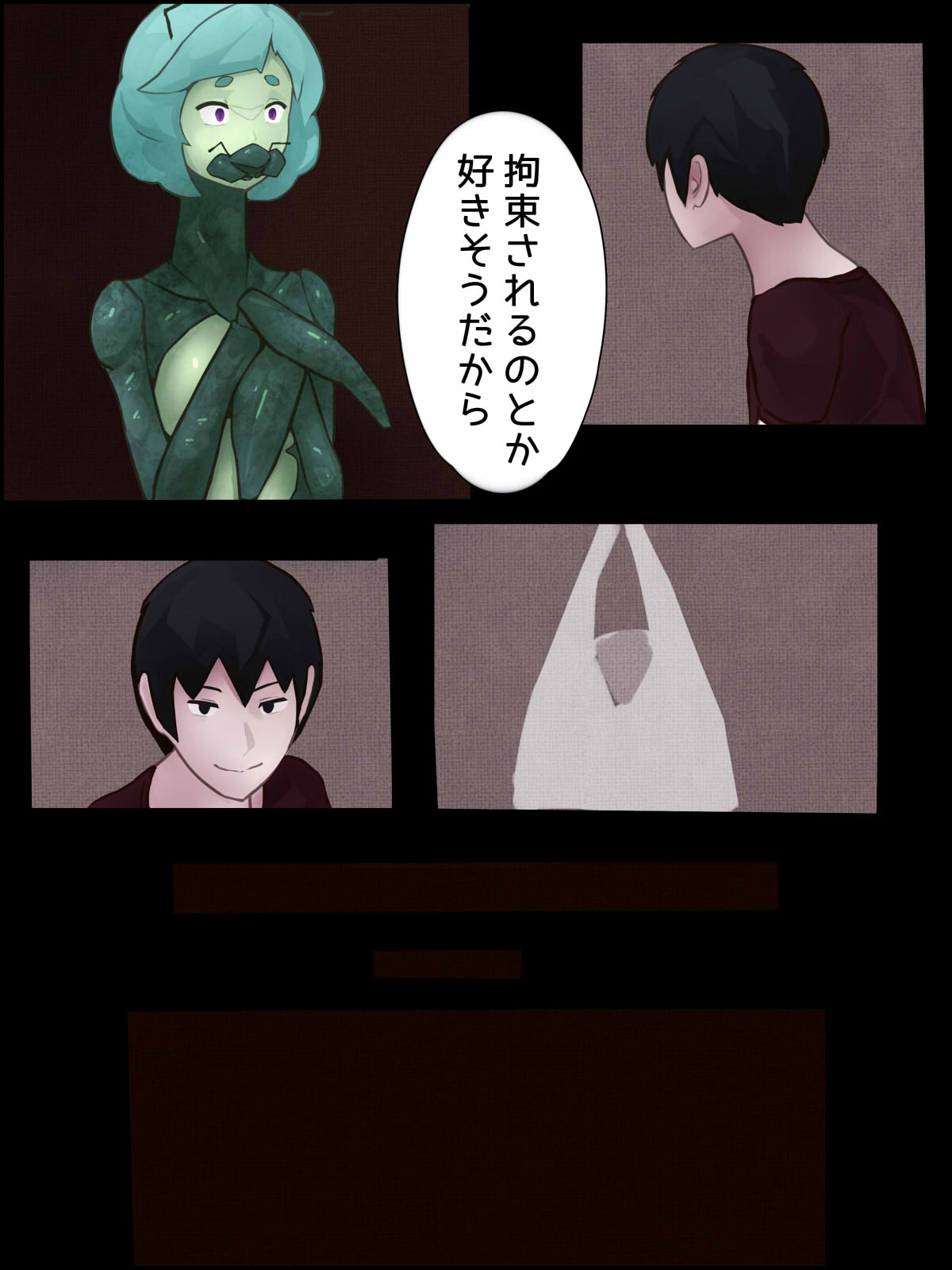 カマキリとせっくす ーヒト化ウイルス感染報告記録ー - Page 32