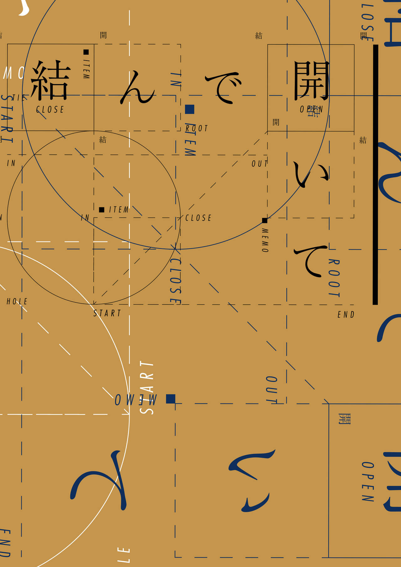Musunde Aite - Page 43