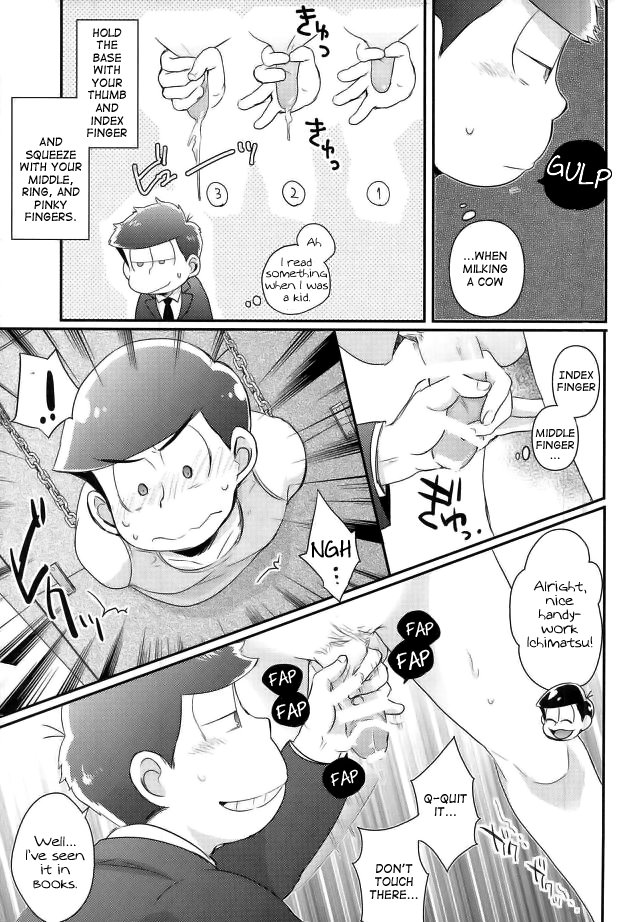 Kangoku Hakusho | Prison White Paper - Page 15