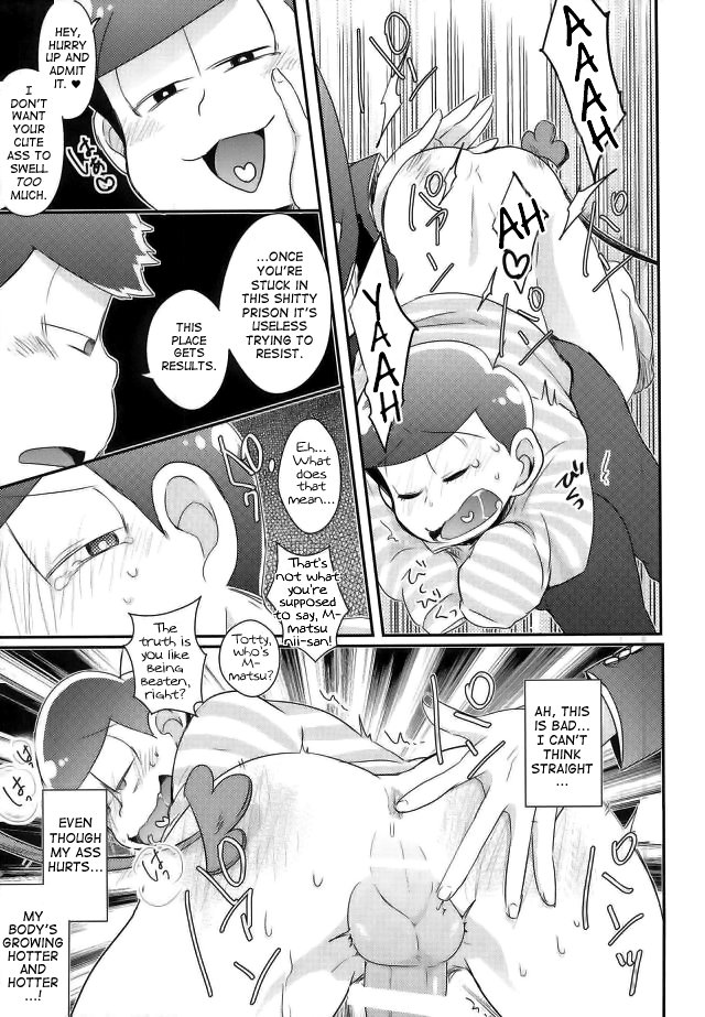 Kangoku Hakusho | Prison White Paper - Page 9