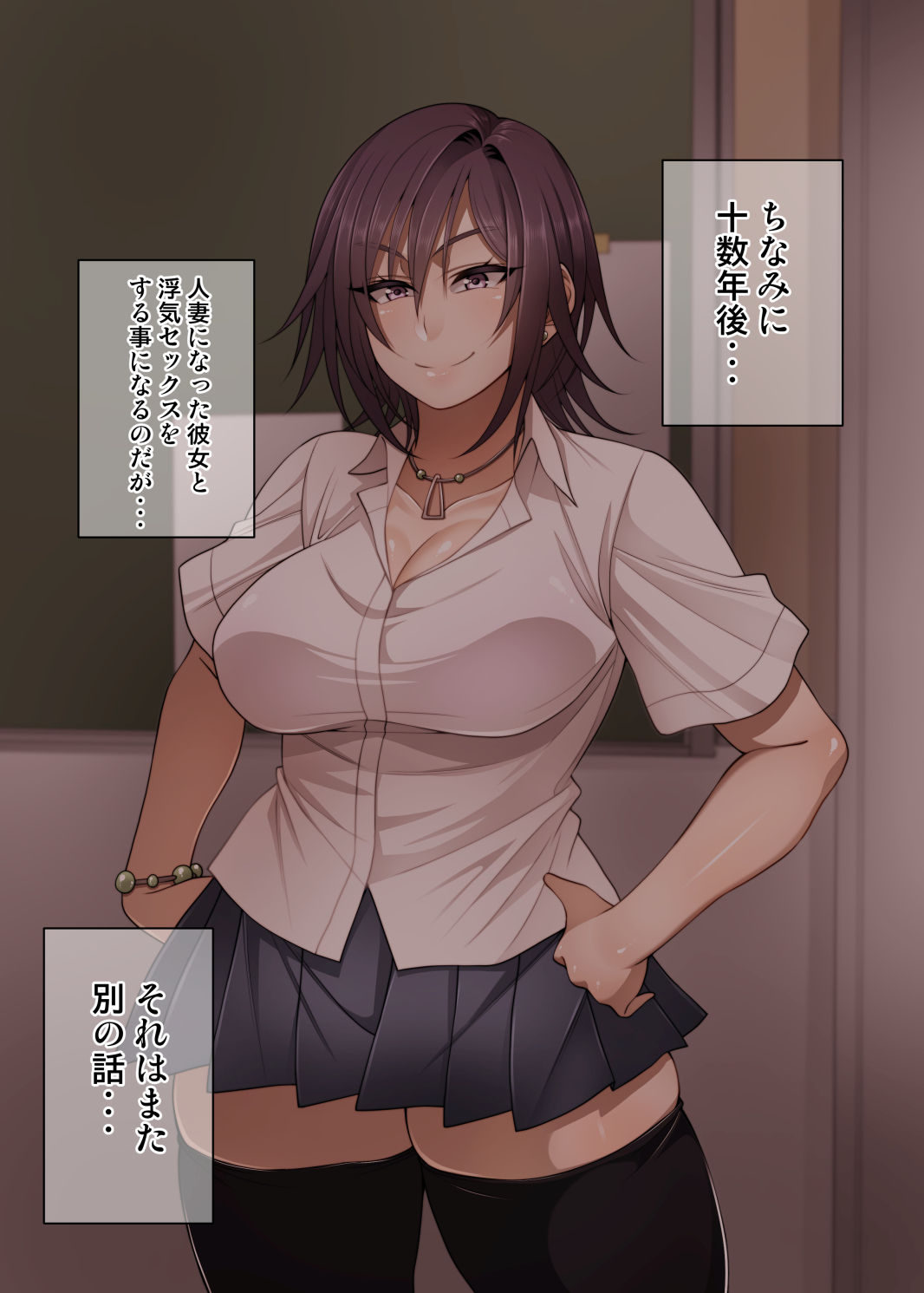 Nekura Megane ♀ - Page 120