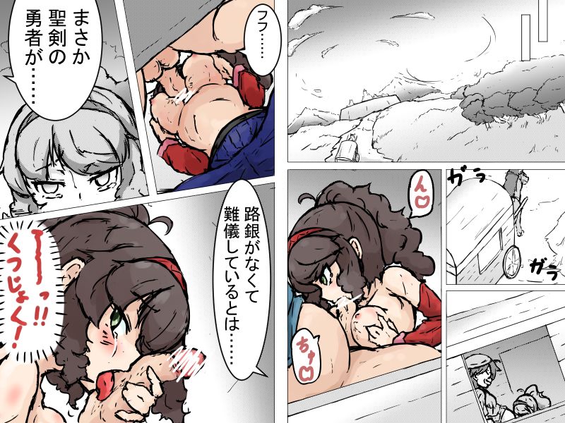 Preview page 2