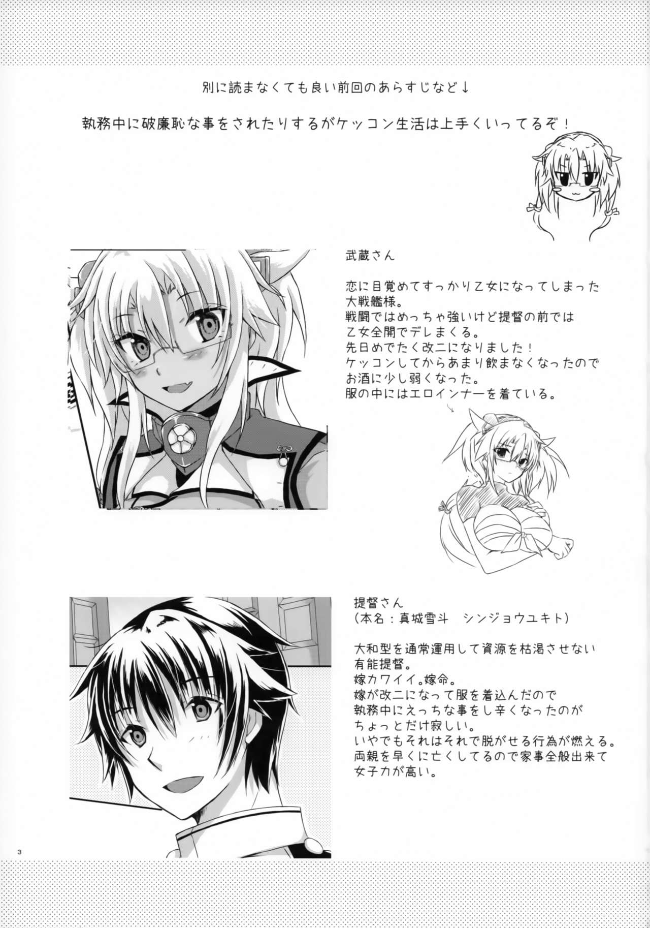 Preview page 2
