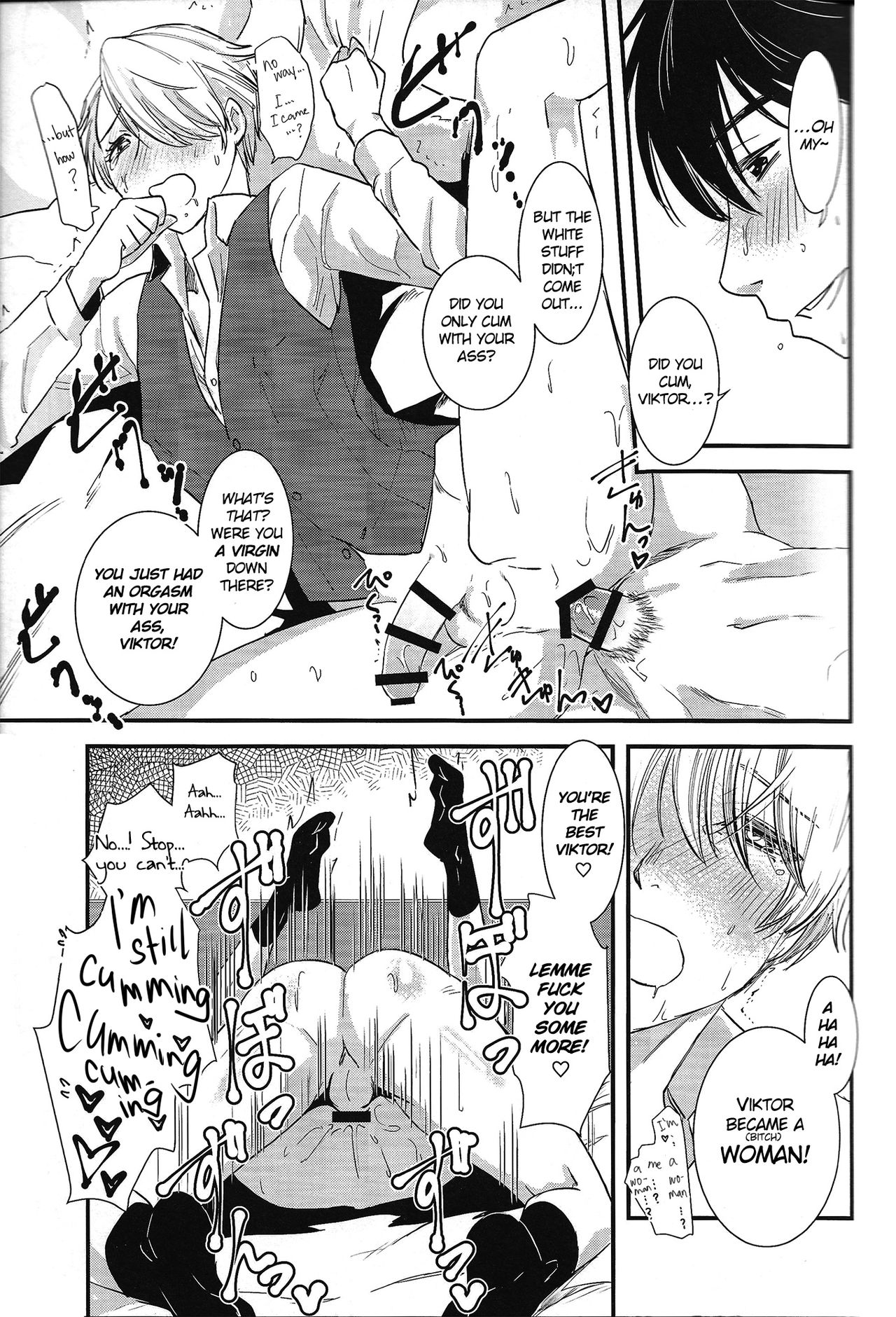 Living Legend ni Kyousei Wakan!! - Page 16