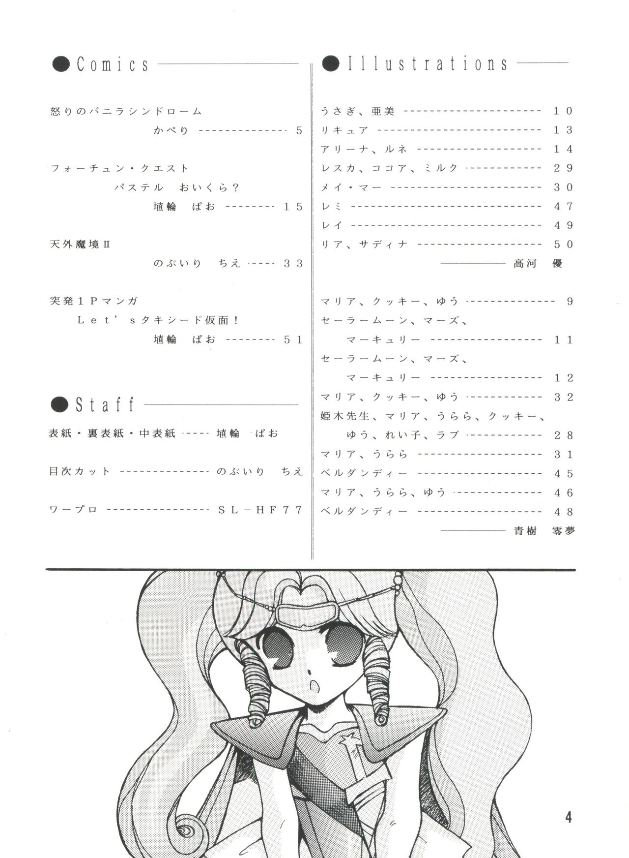 Preview page 4