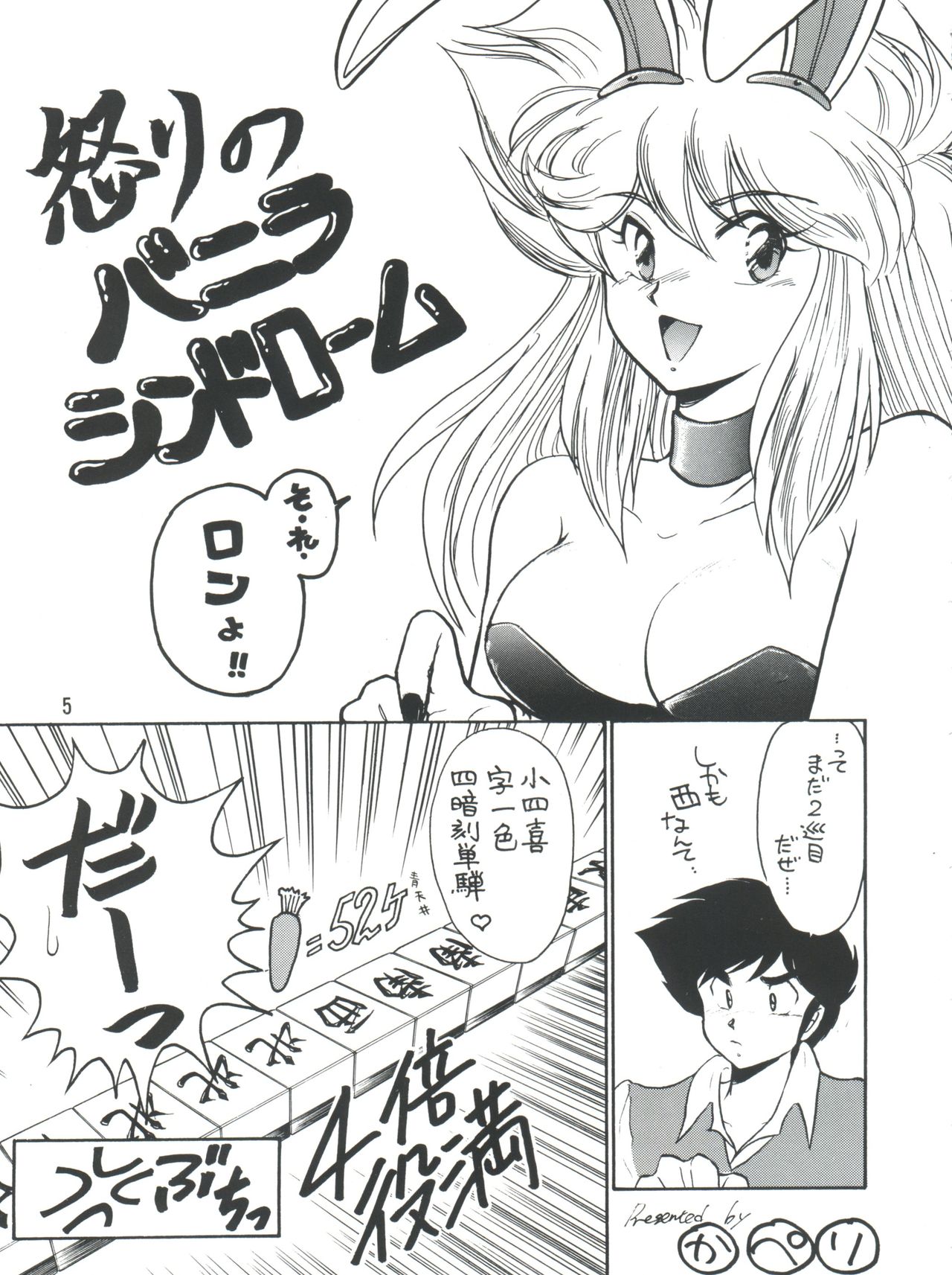 Preview page 5