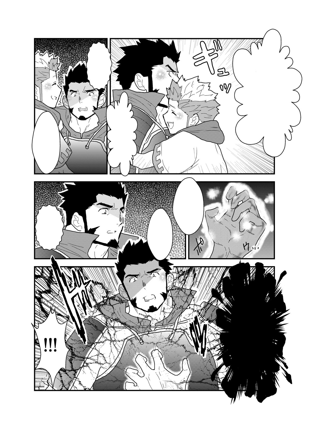 Toaru Bushou no Isekai Shoukan - Page 59