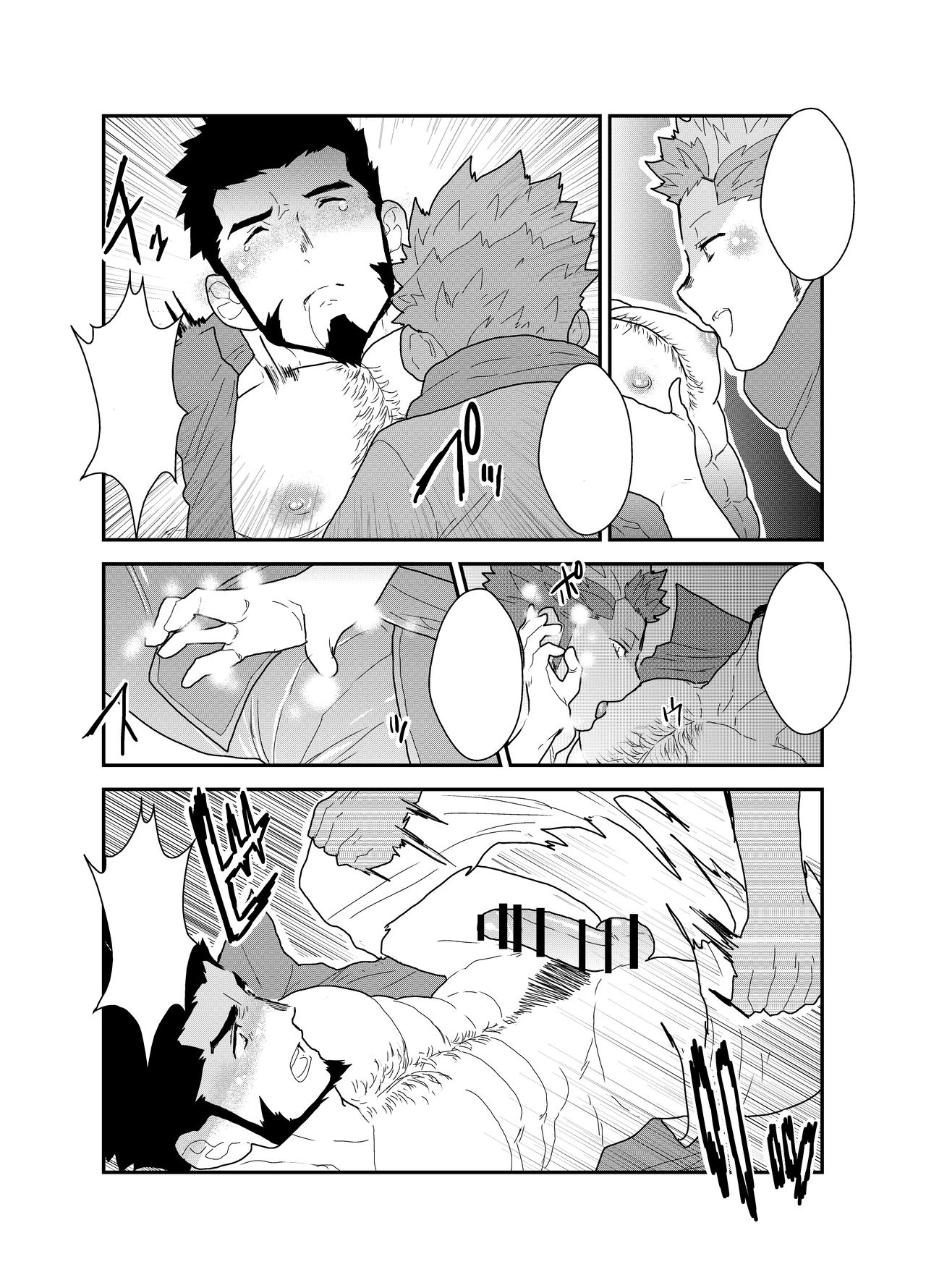 Toaru Bushou no Isekai Shoukan - Page 62
