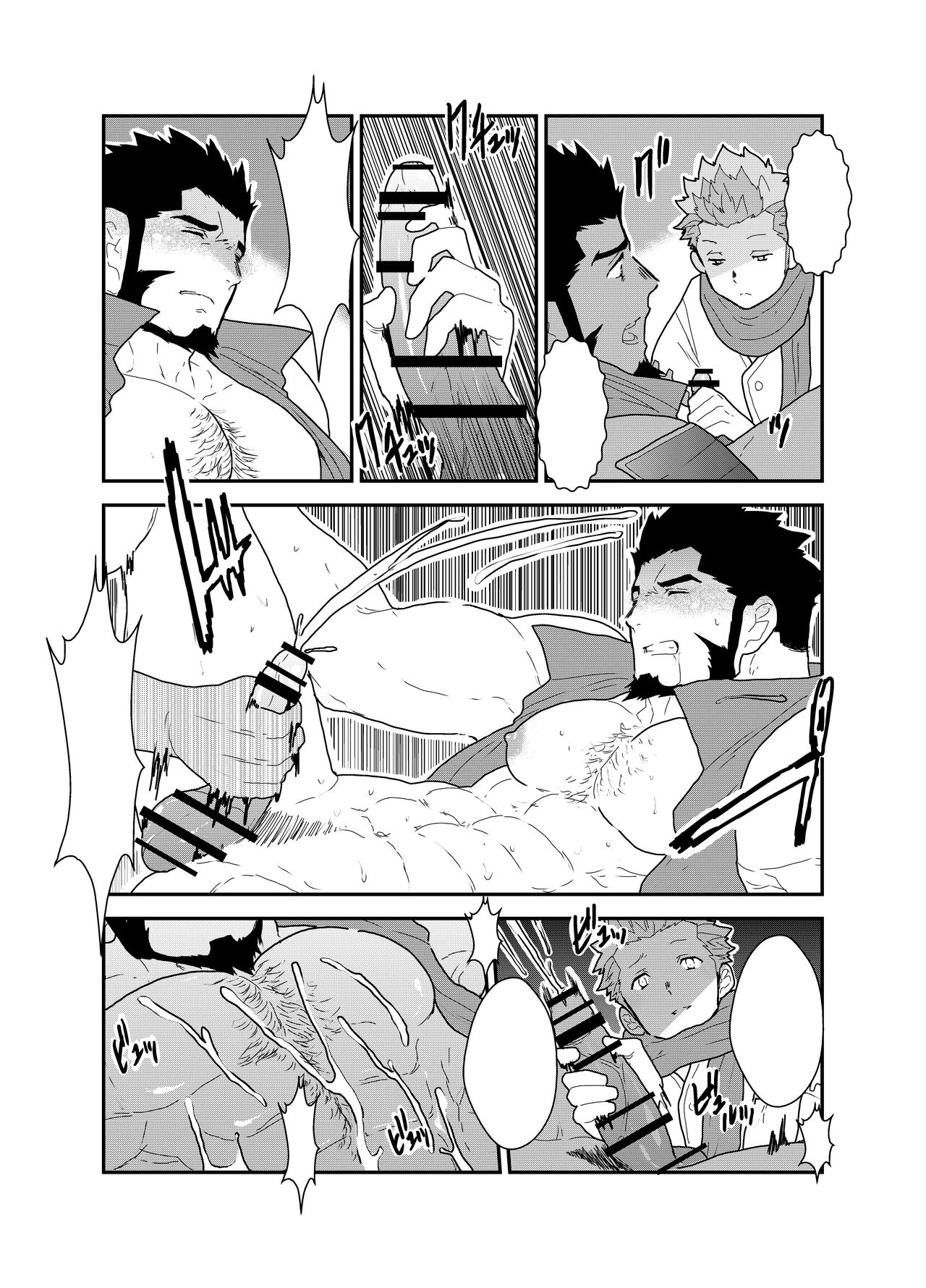 Toaru Bushou no Isekai Shoukan - Page 63