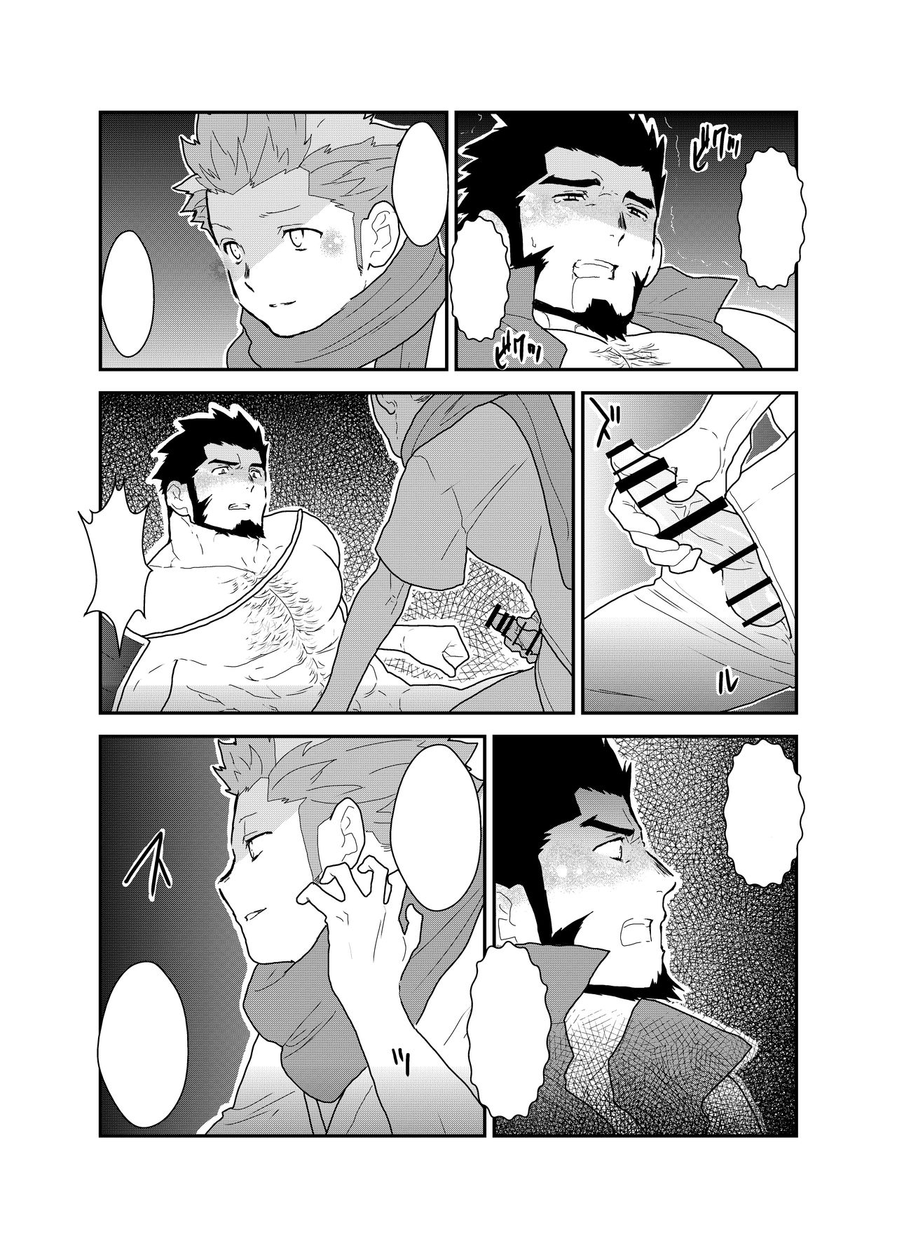 Toaru Bushou no Isekai Shoukan - Page 64