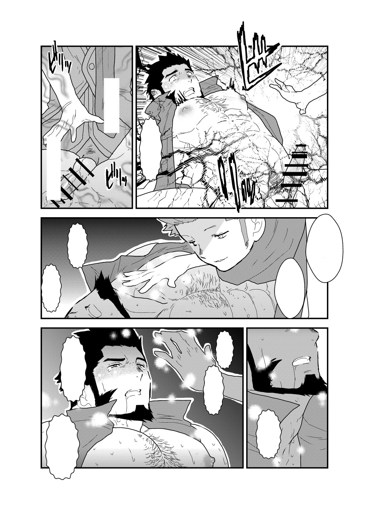 Toaru Bushou no Isekai Shoukan - Page 69
