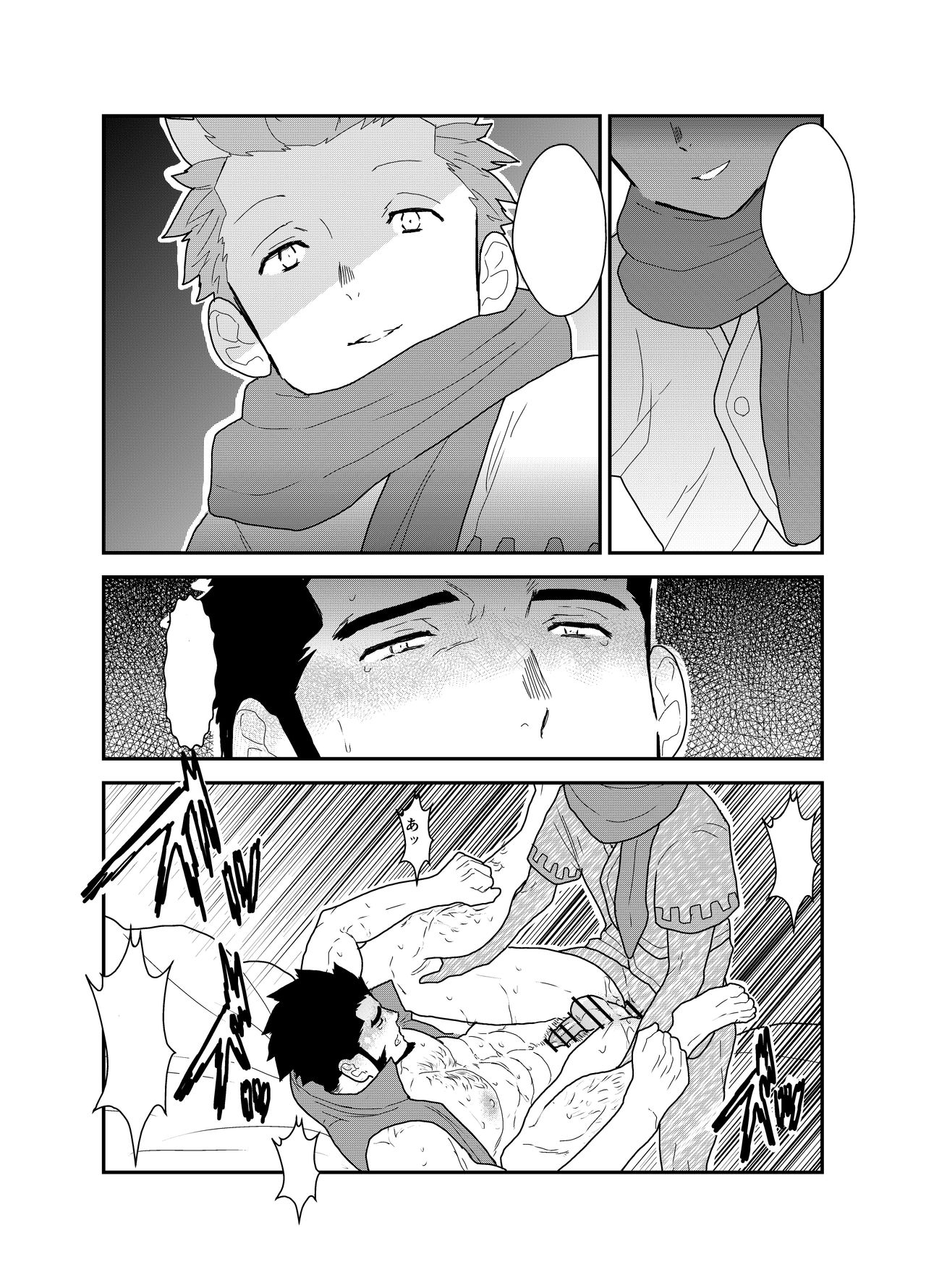 Toaru Bushou no Isekai Shoukan - Page 70