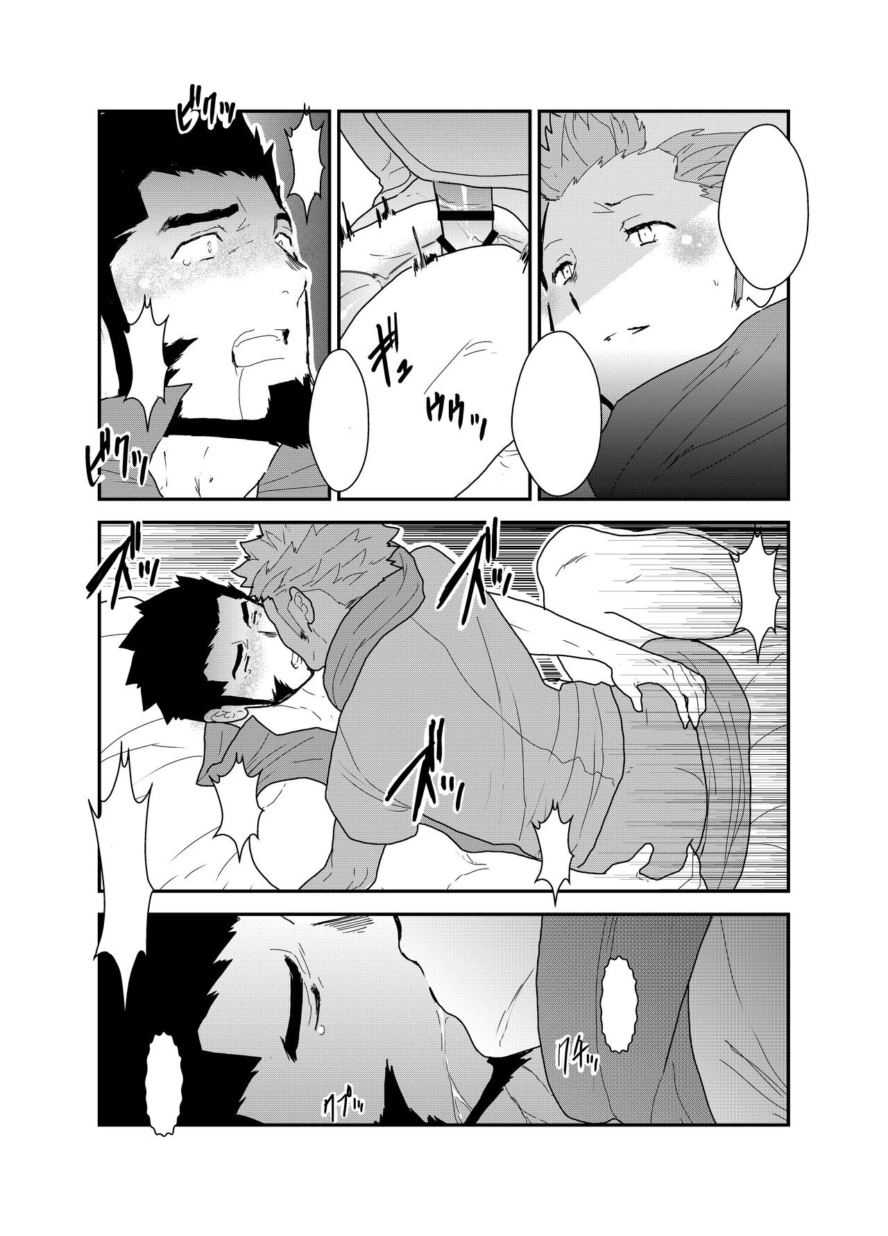 Toaru Bushou no Isekai Shoukan - Page 73