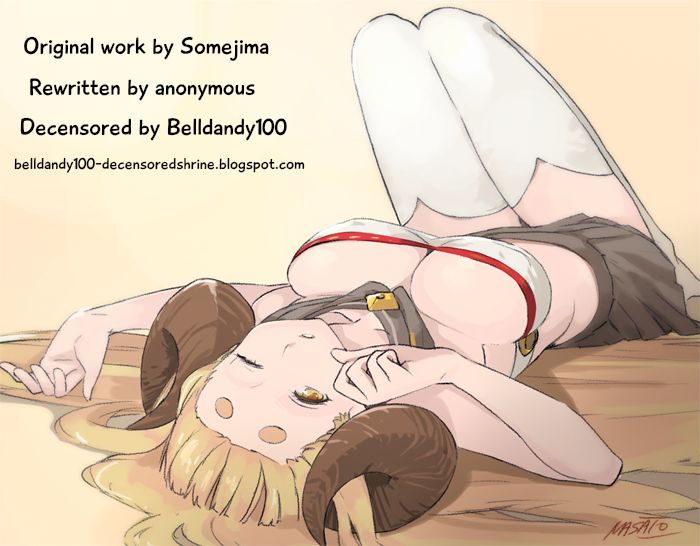 Making a Family With Anila! - Page 23
