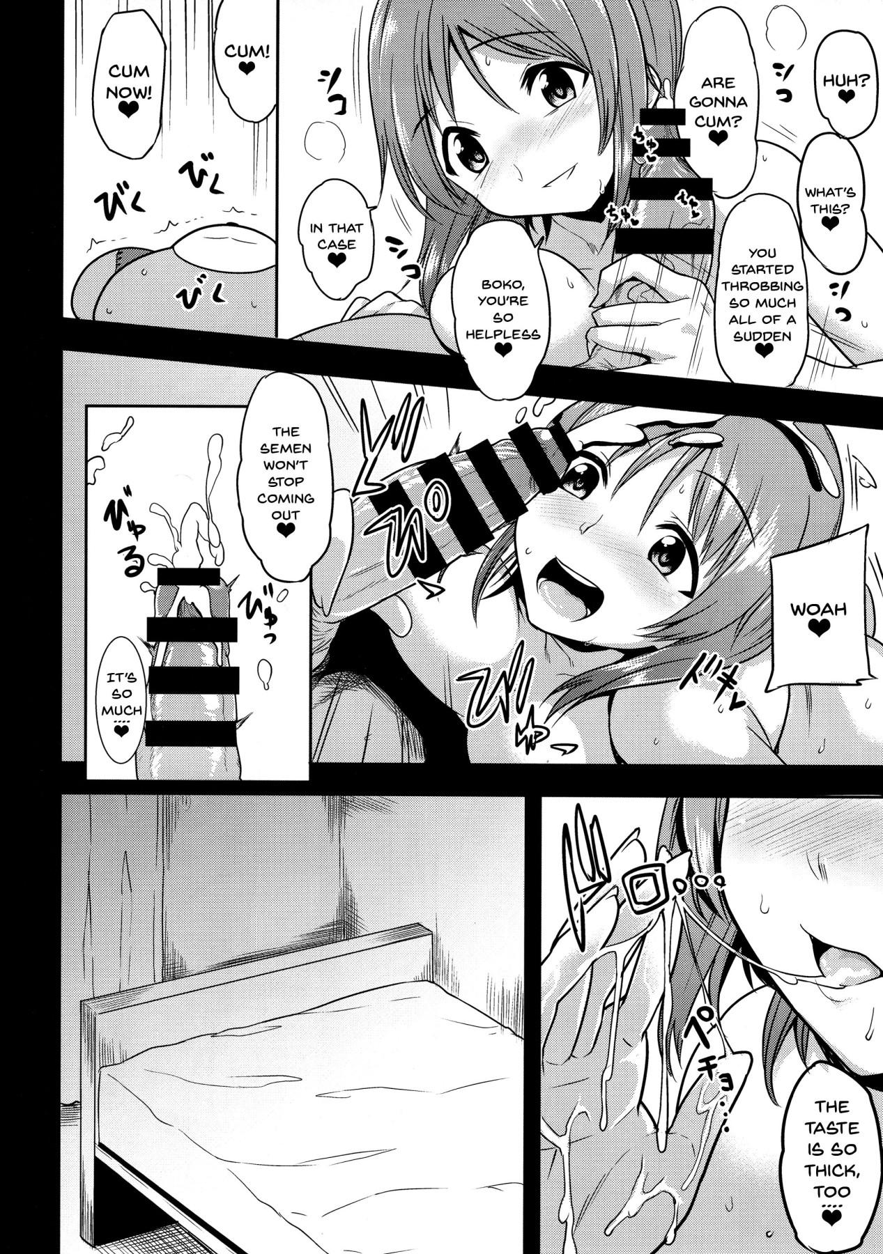 Mipomipo Nupunupu - Page 11
