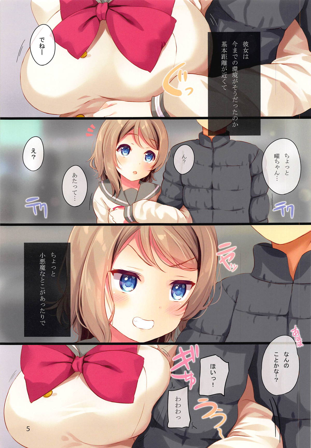 Preview page 4
