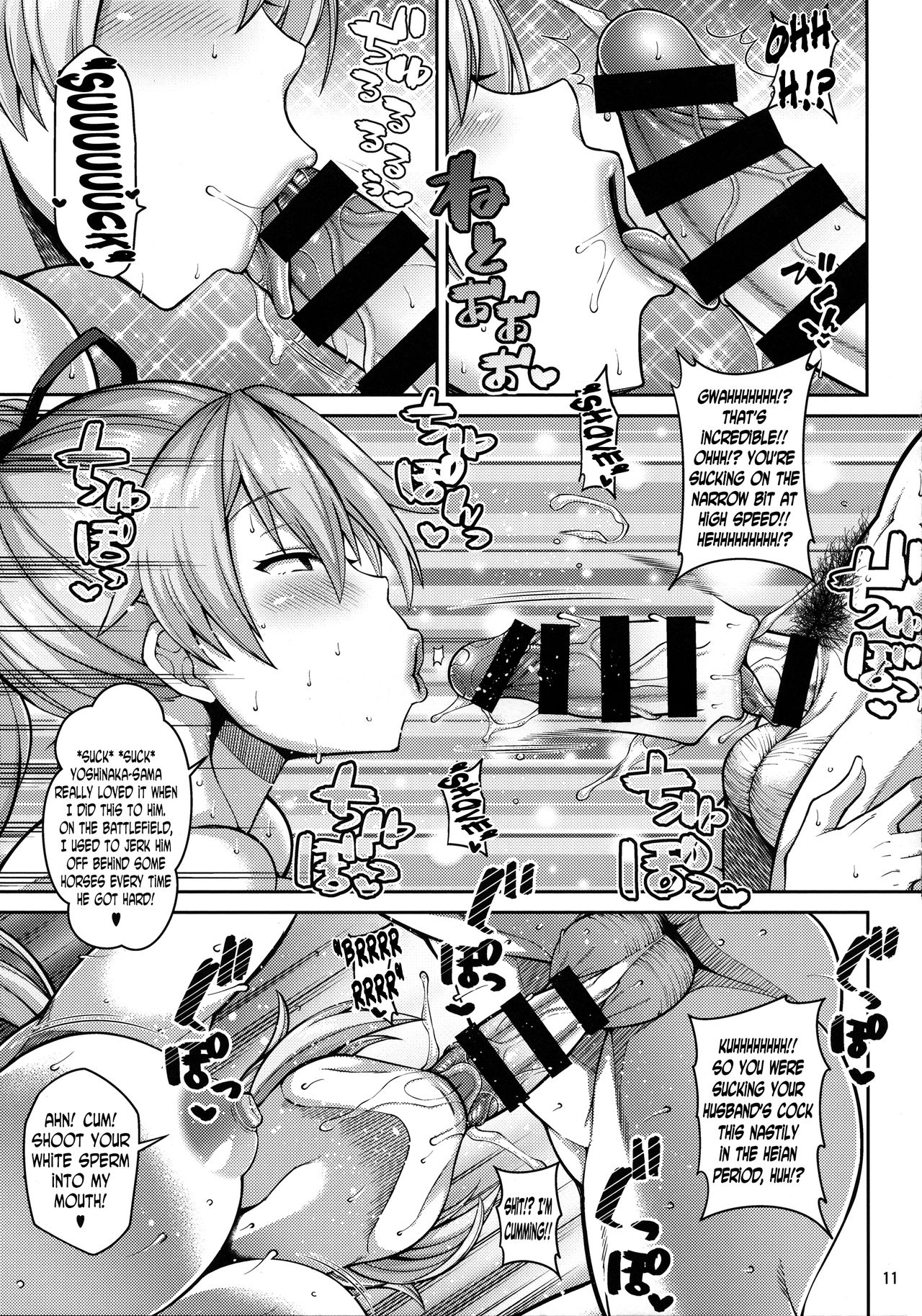 Zupposhi Inferno - Page 10