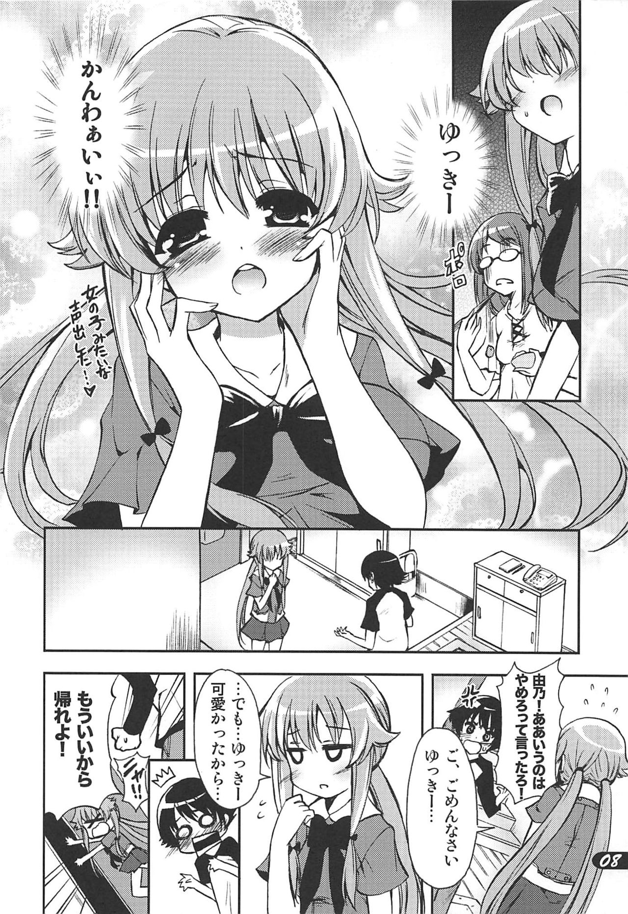 Preview page 7