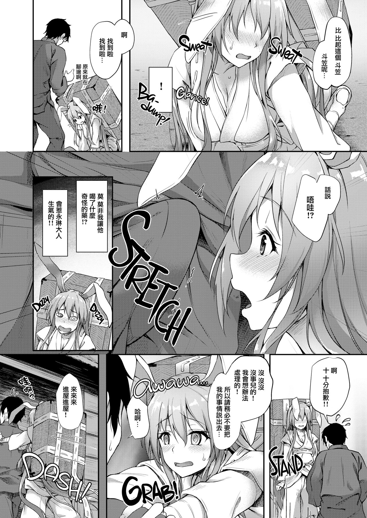 Preview page 4