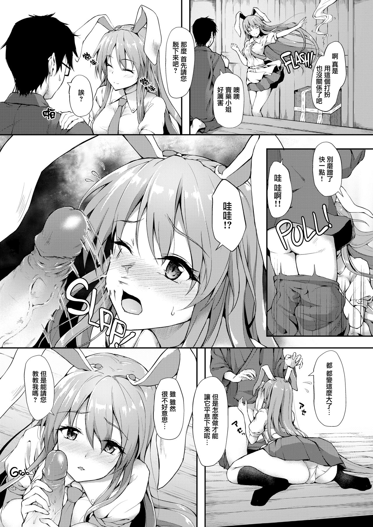 Preview page 5