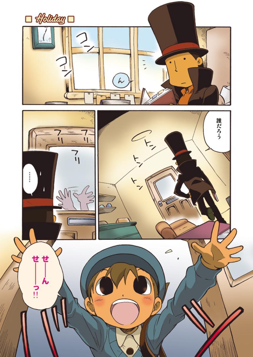 Preview page 5