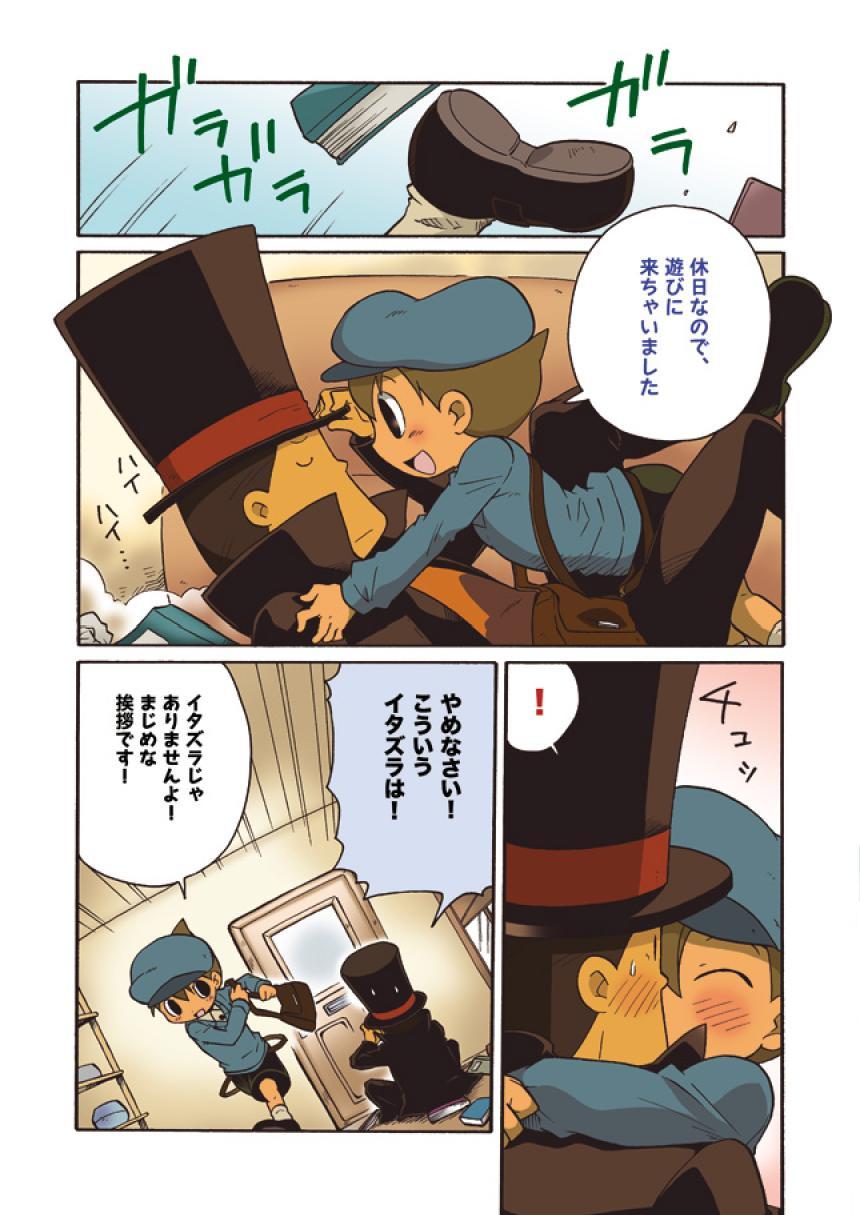 Preview page 6