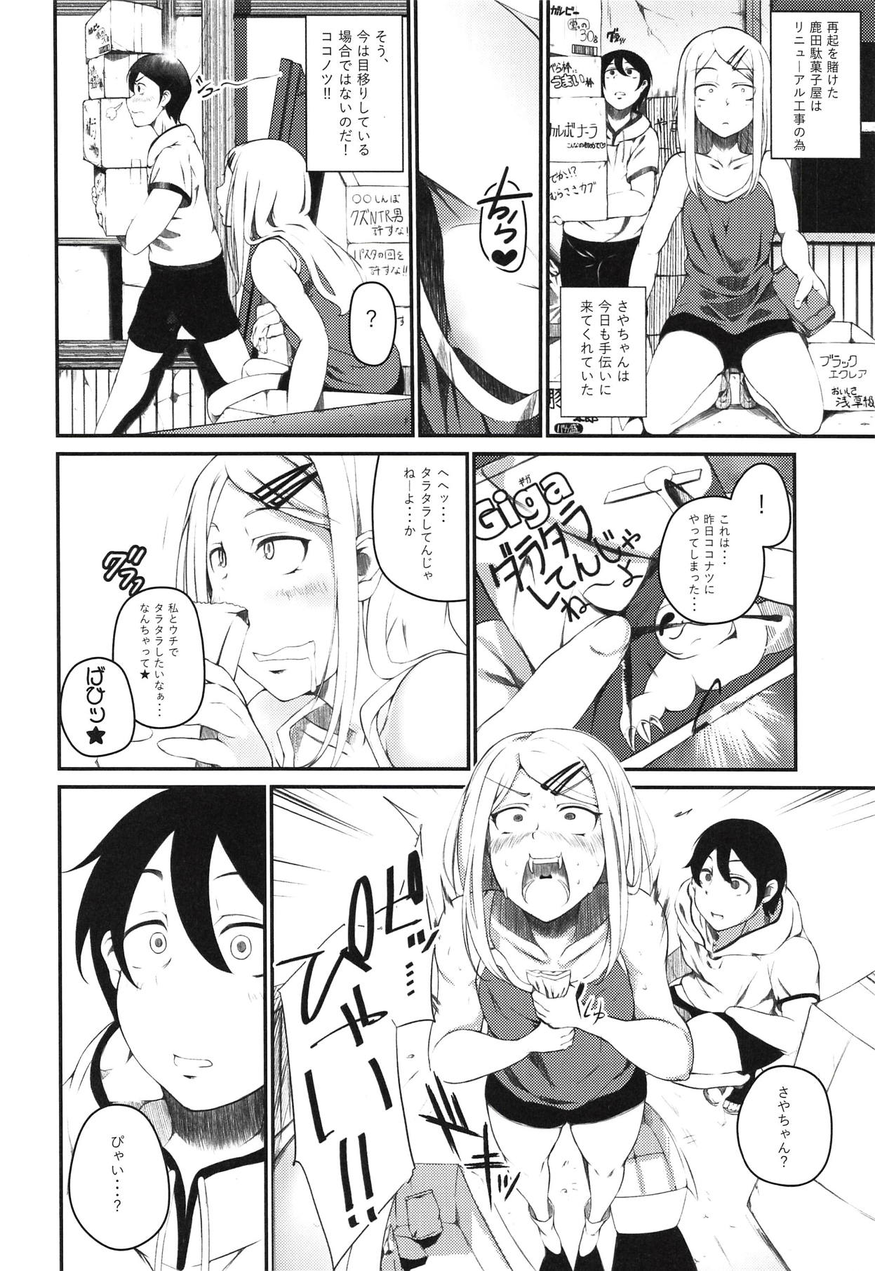 Preview page 3