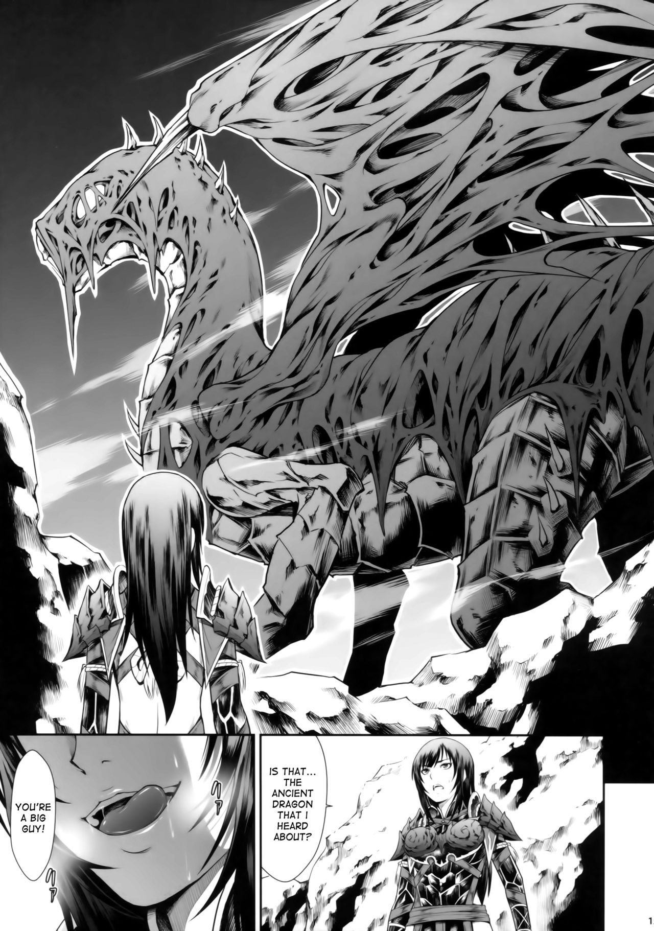Solo Hunter no Seitai WORLD - Page 13