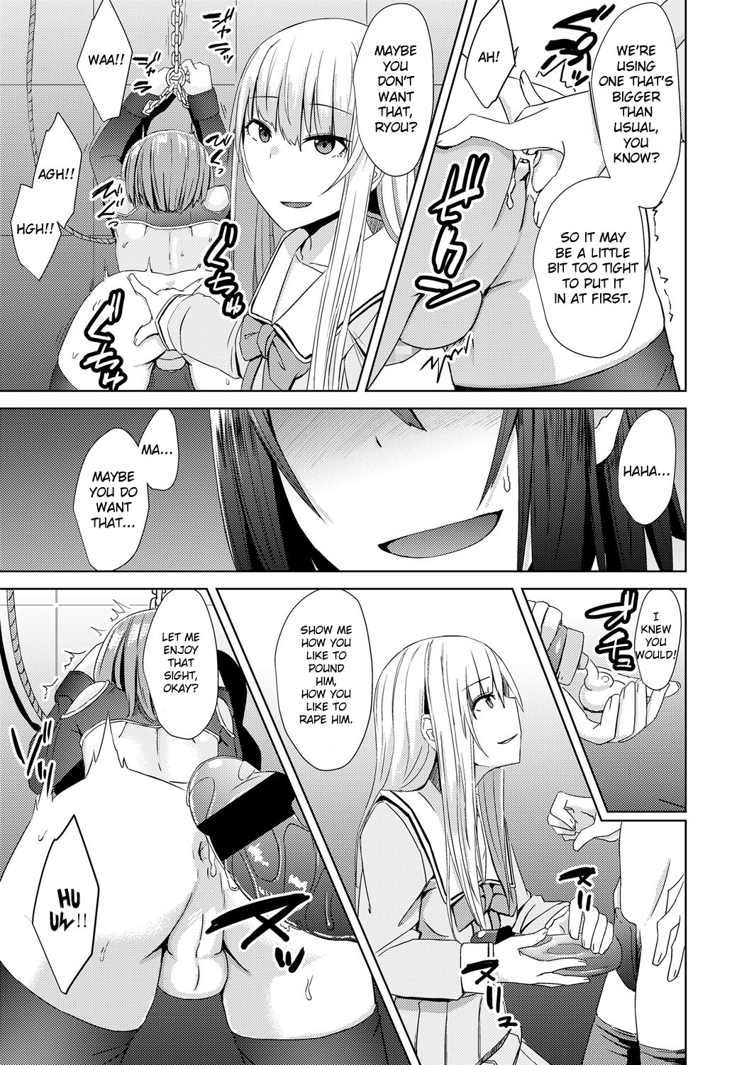 Watashitachi no Kizashi - Page 11