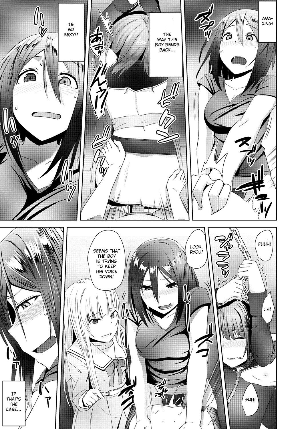Watashitachi no Kizashi - Page 13