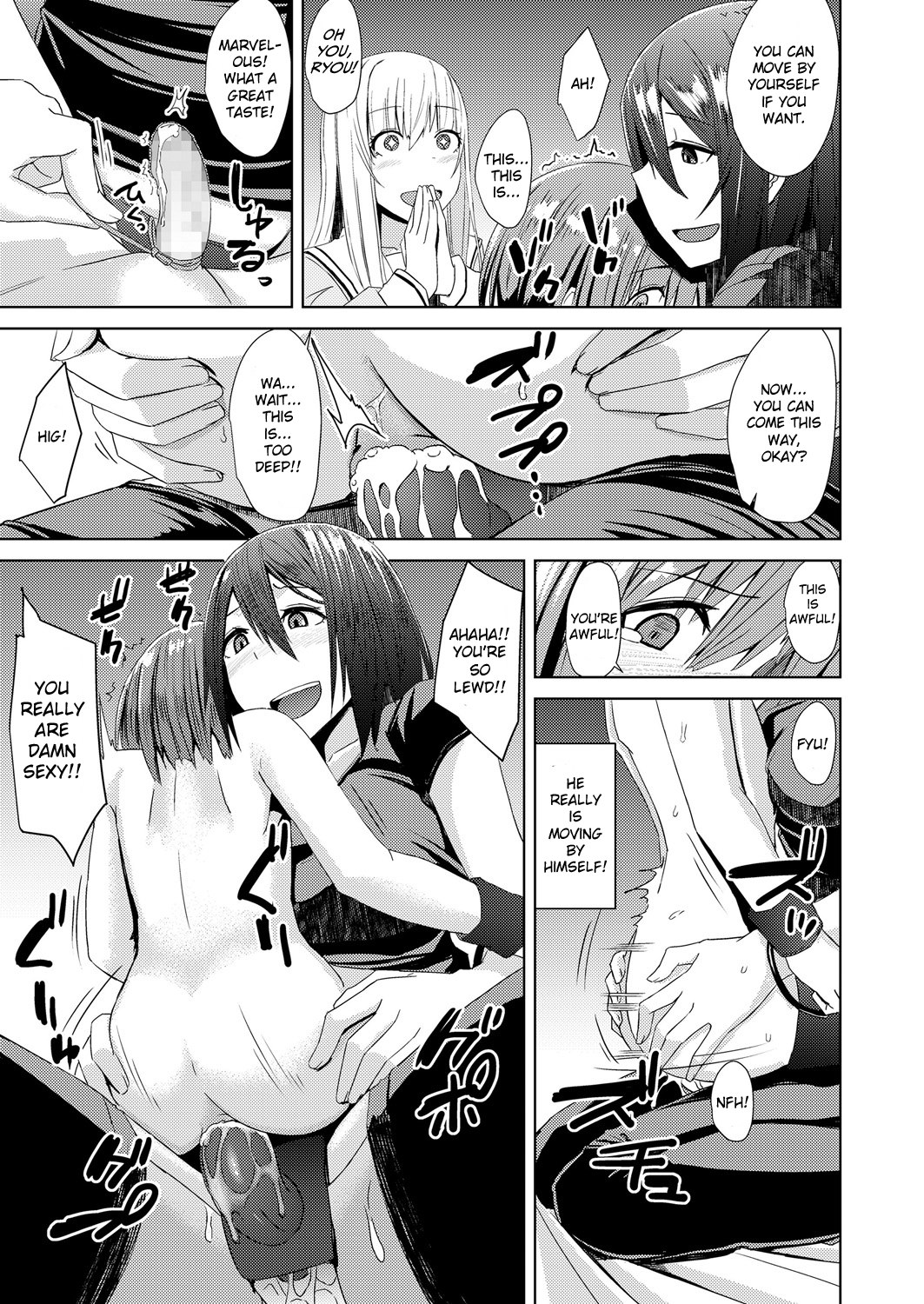 Watashitachi no Kizashi - Page 21