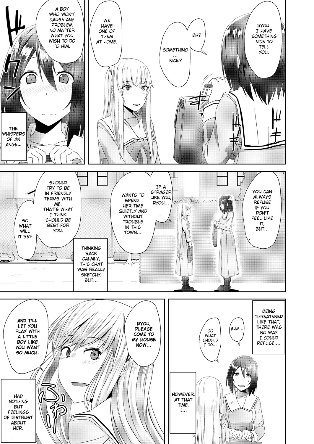 Watashitachi no Kizashi - Page 3