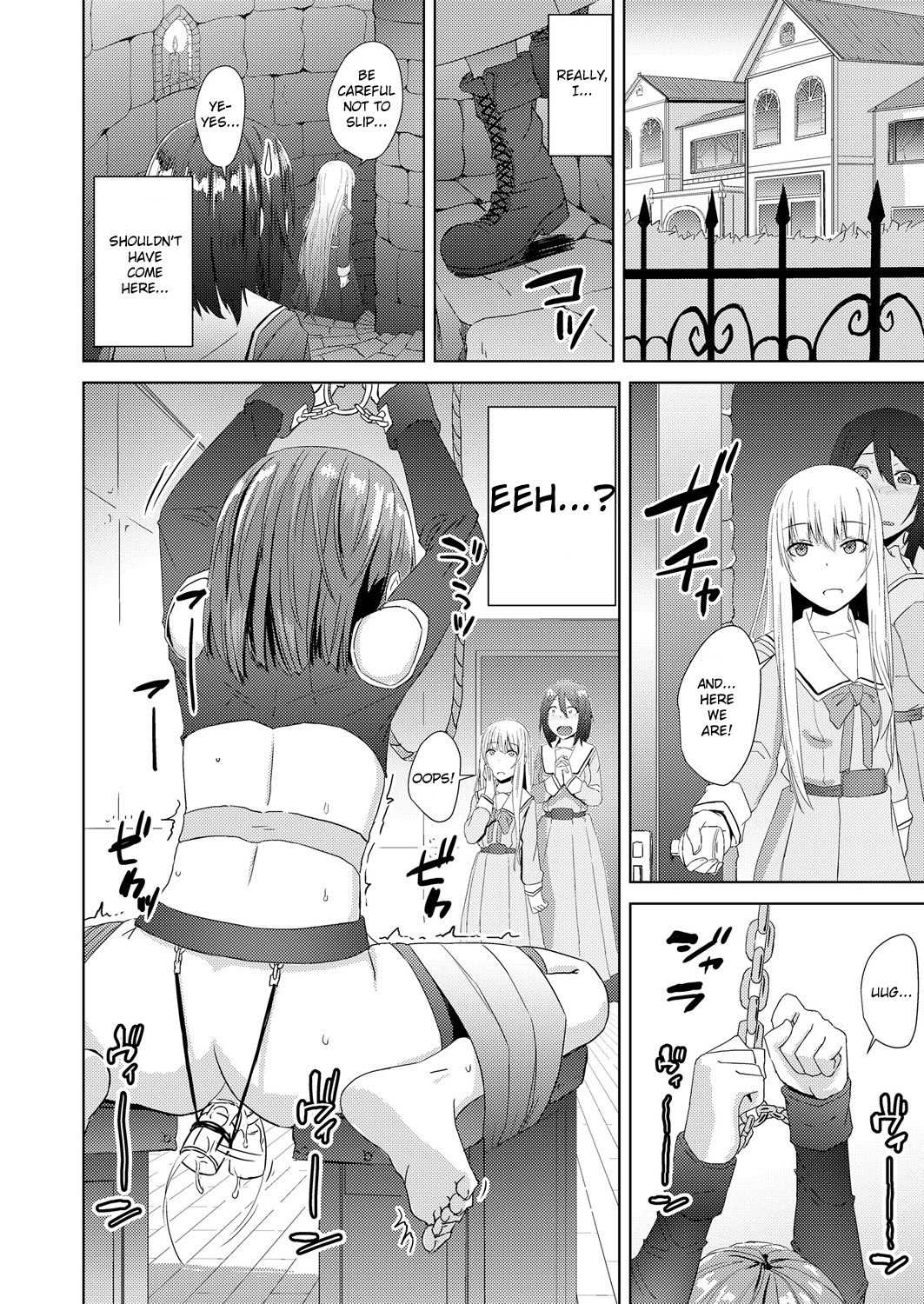 Watashitachi no Kizashi - Page 4