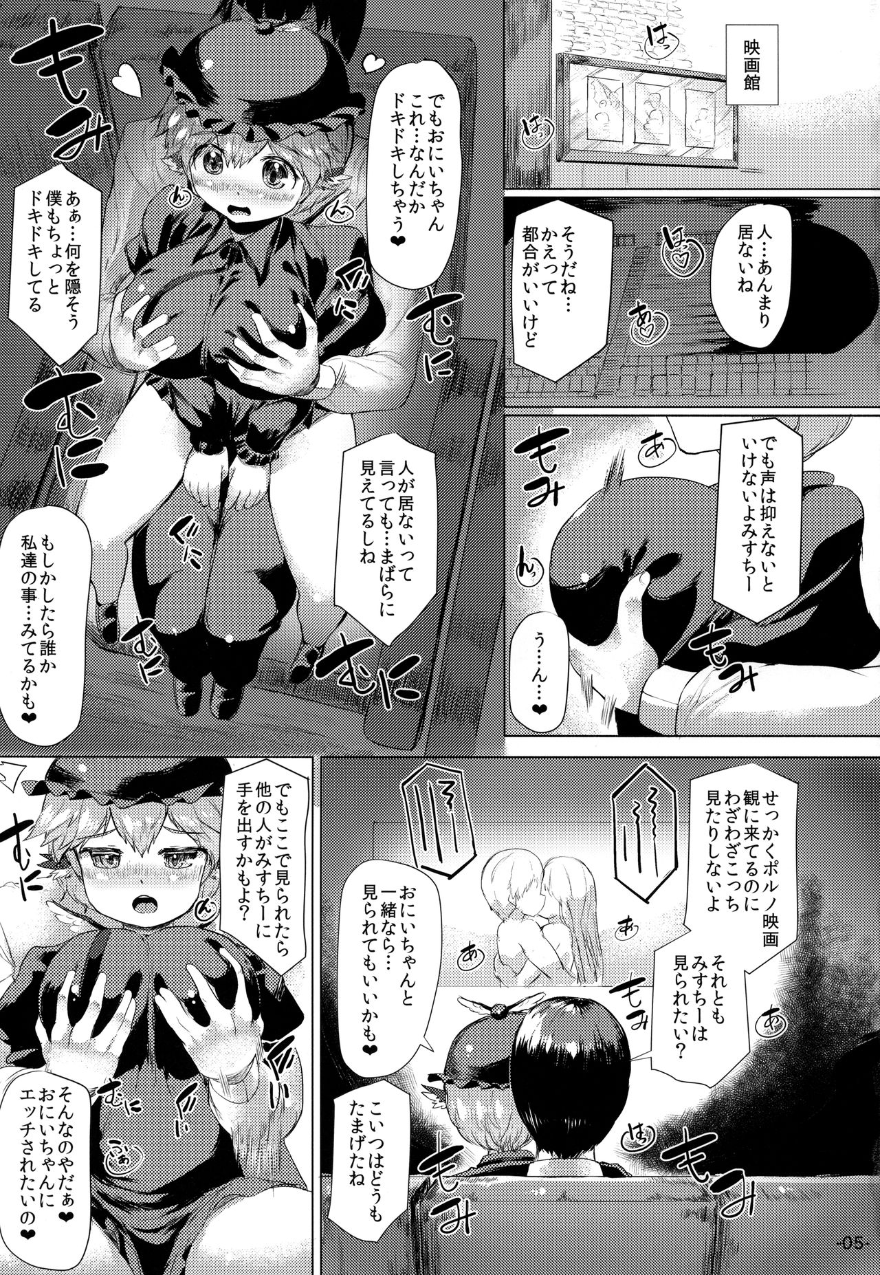 Preview page 4