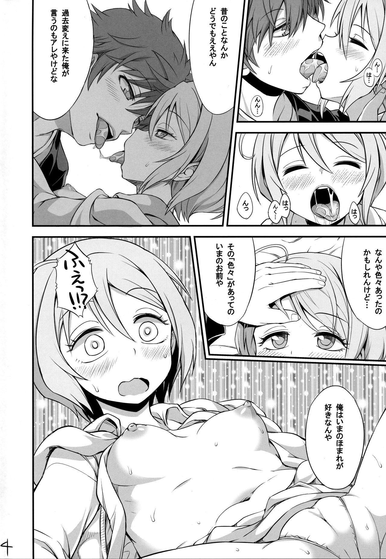 Preview page 3