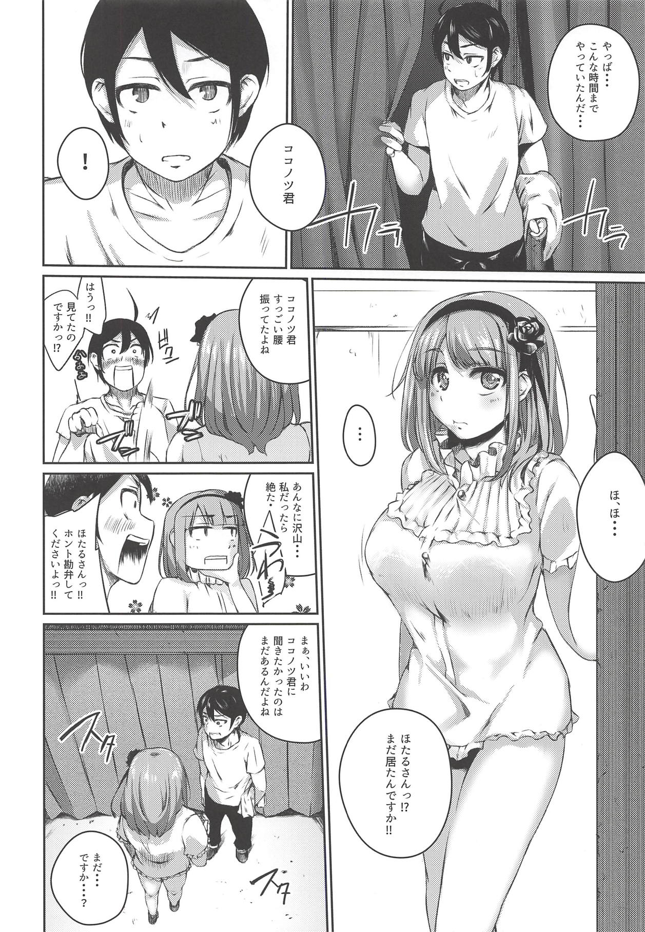 Ore wa Ato o Tsugu... 2 - Page 27