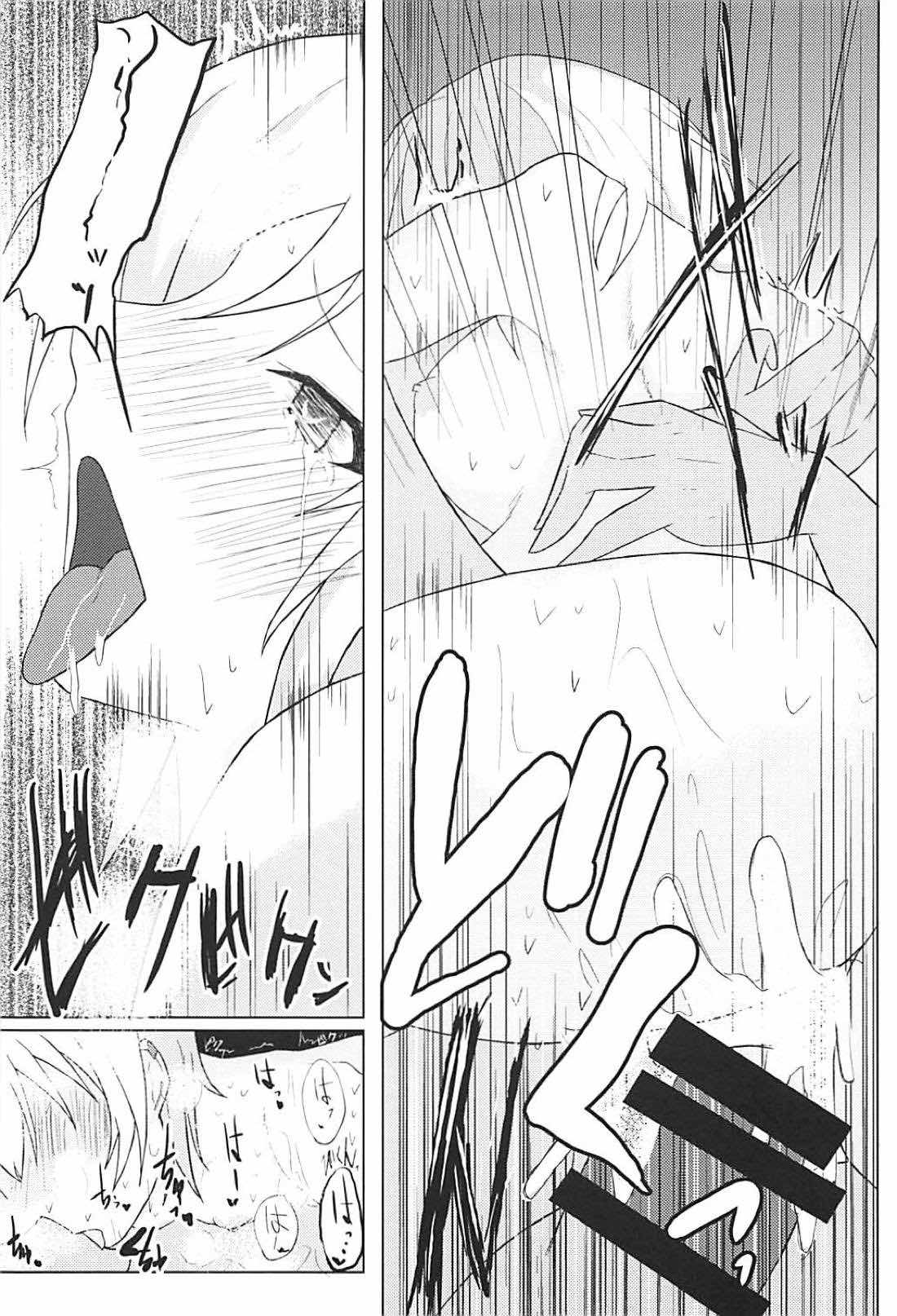Houkago no Junjou Otome - Page 23