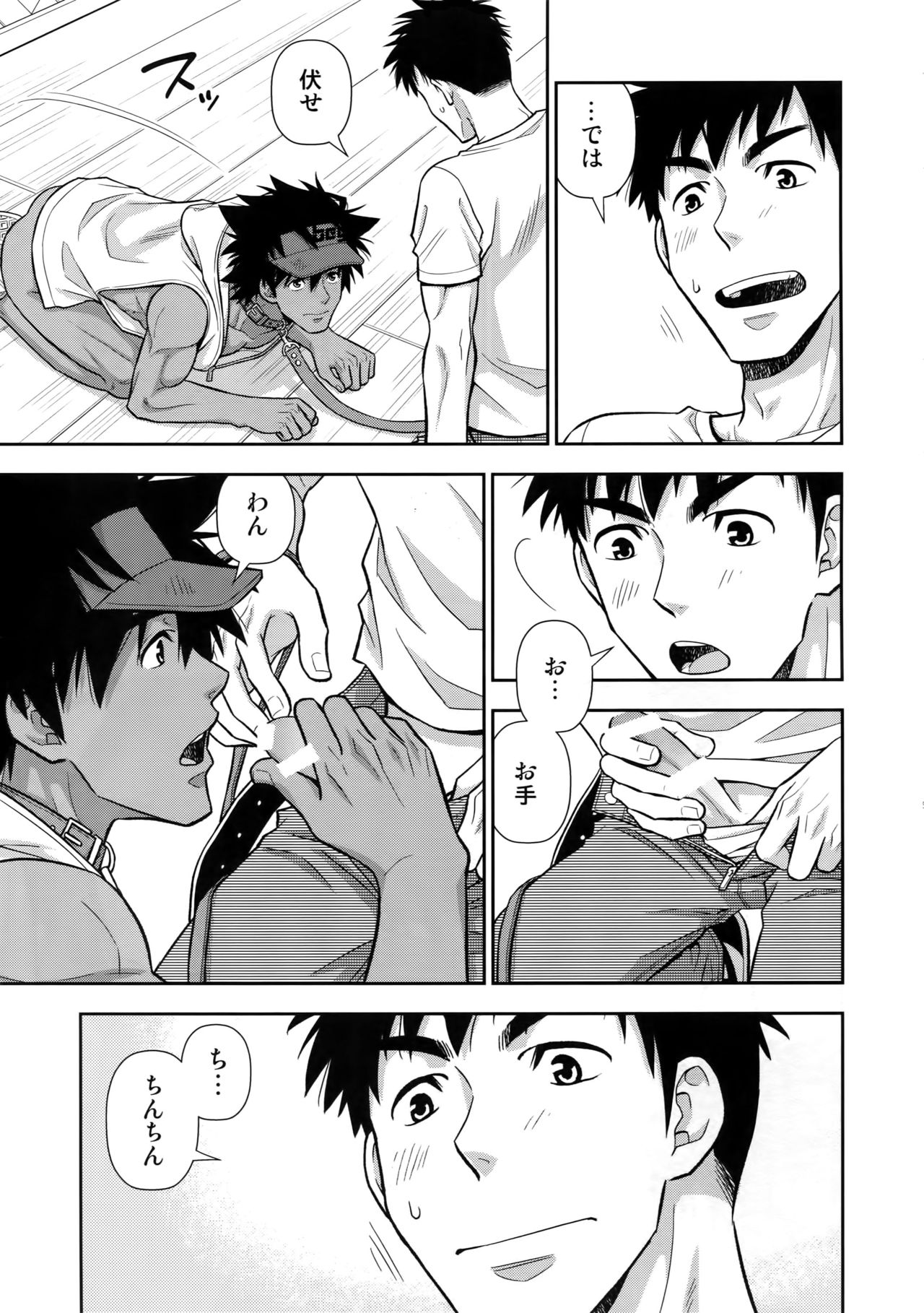 Preview page 8