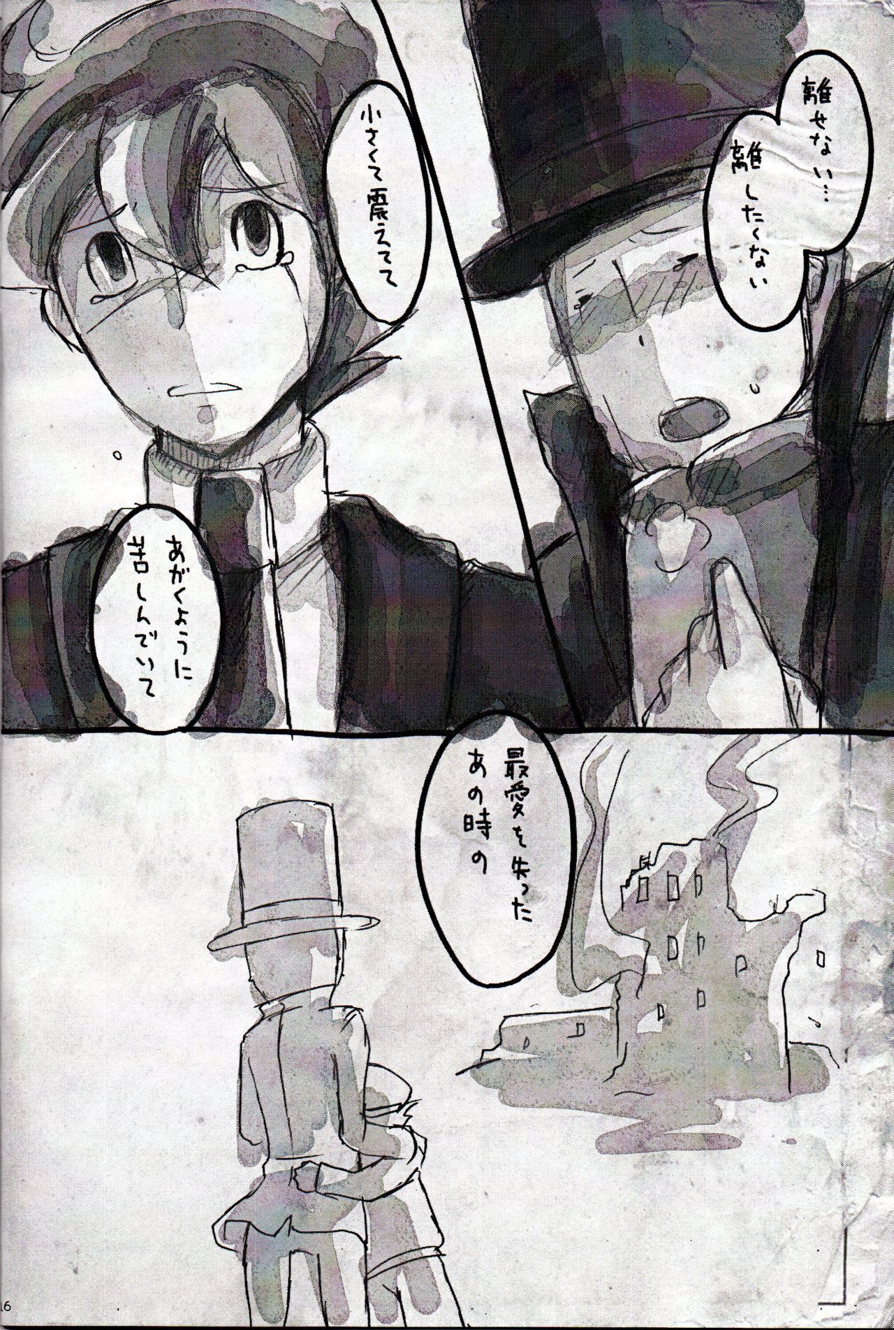 Legal x Layton - Page 16