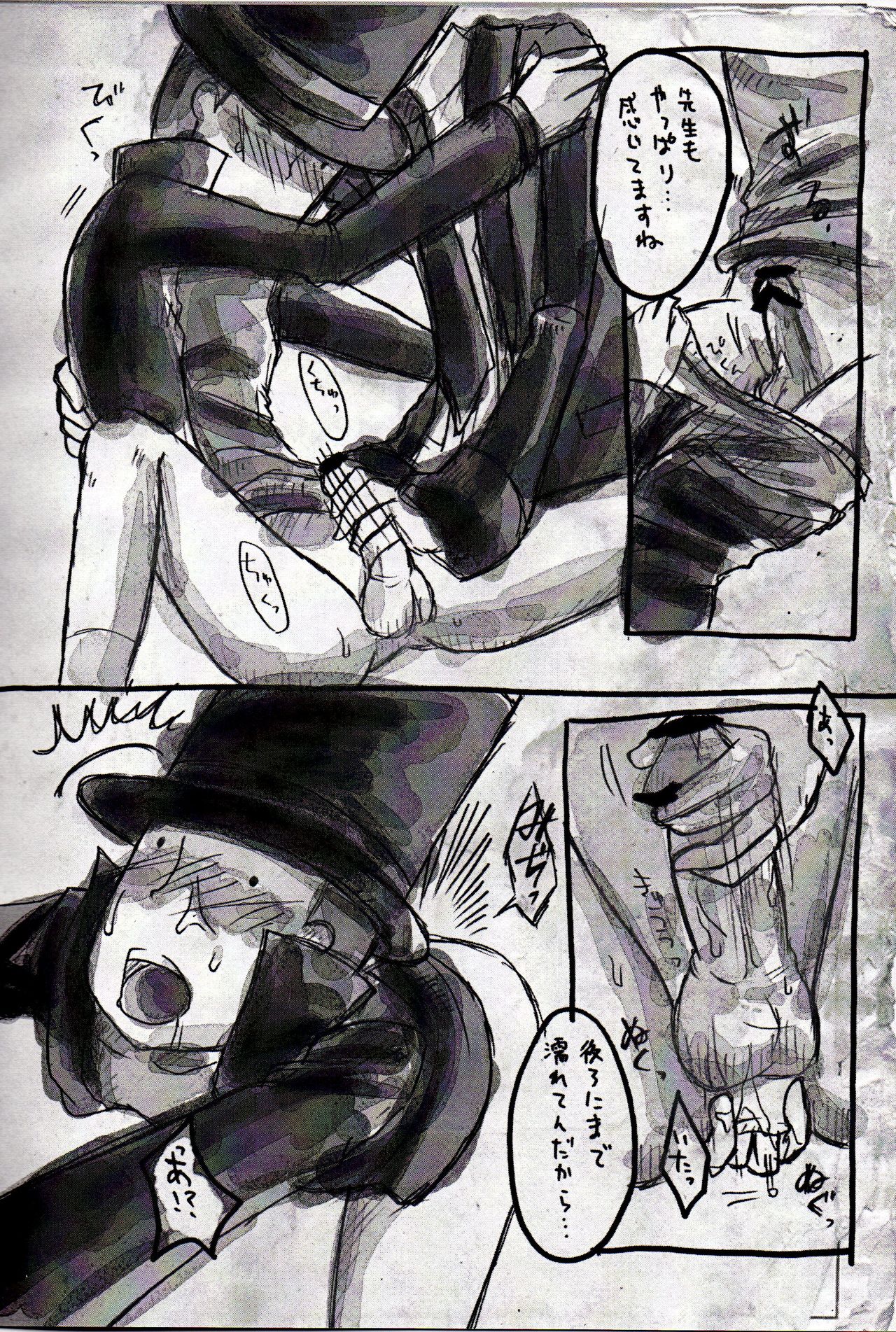 Legal x Layton - Page 8
