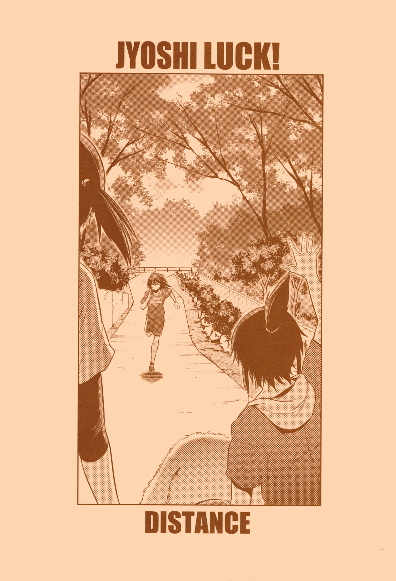 Jyoshi Luck! ~2 Years Later~ 2 - Page 4