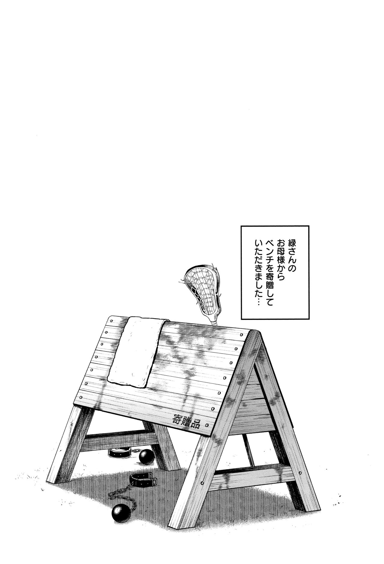Jyoshi Luck! ~2 Years Later~ 2 - Page 46