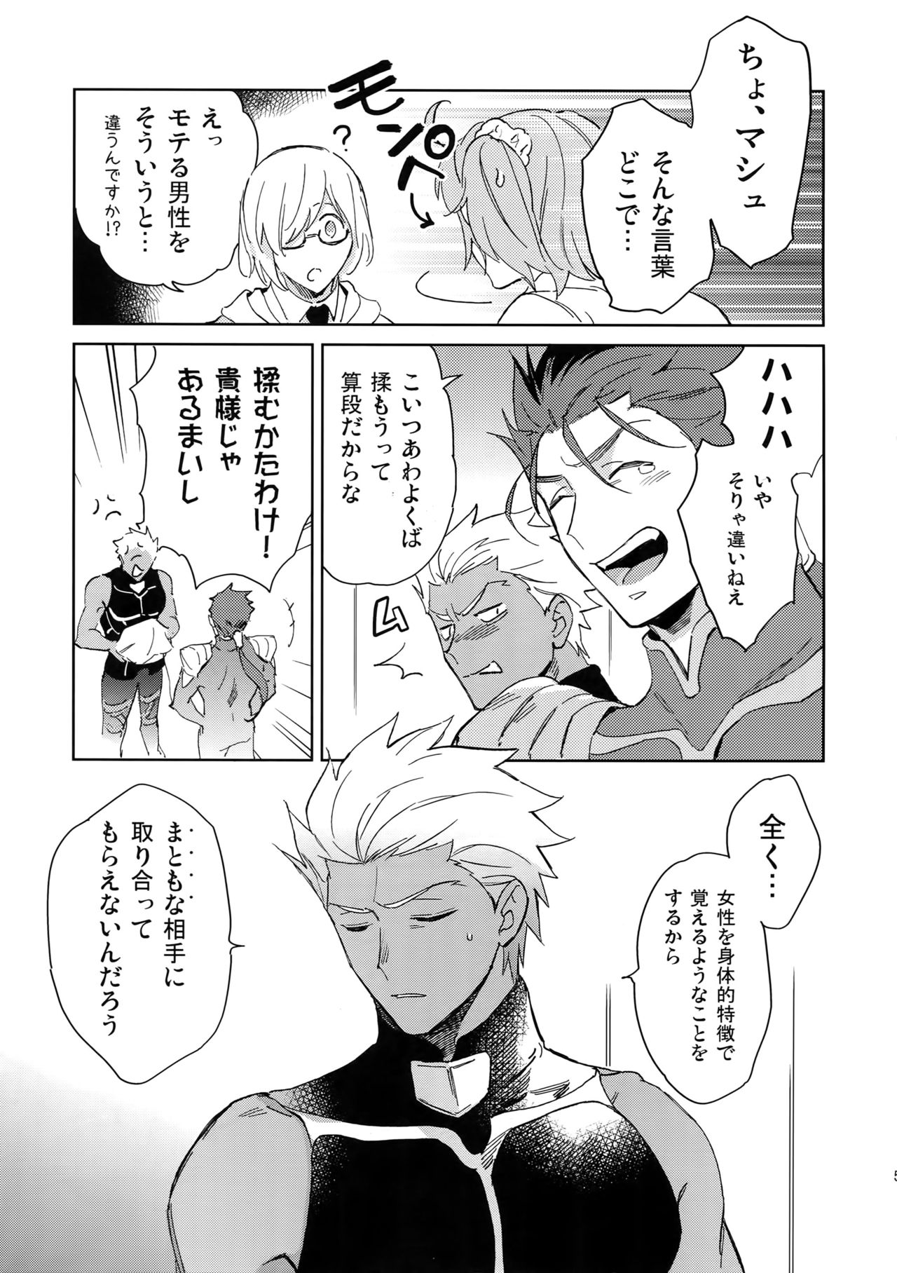 Preview page 4