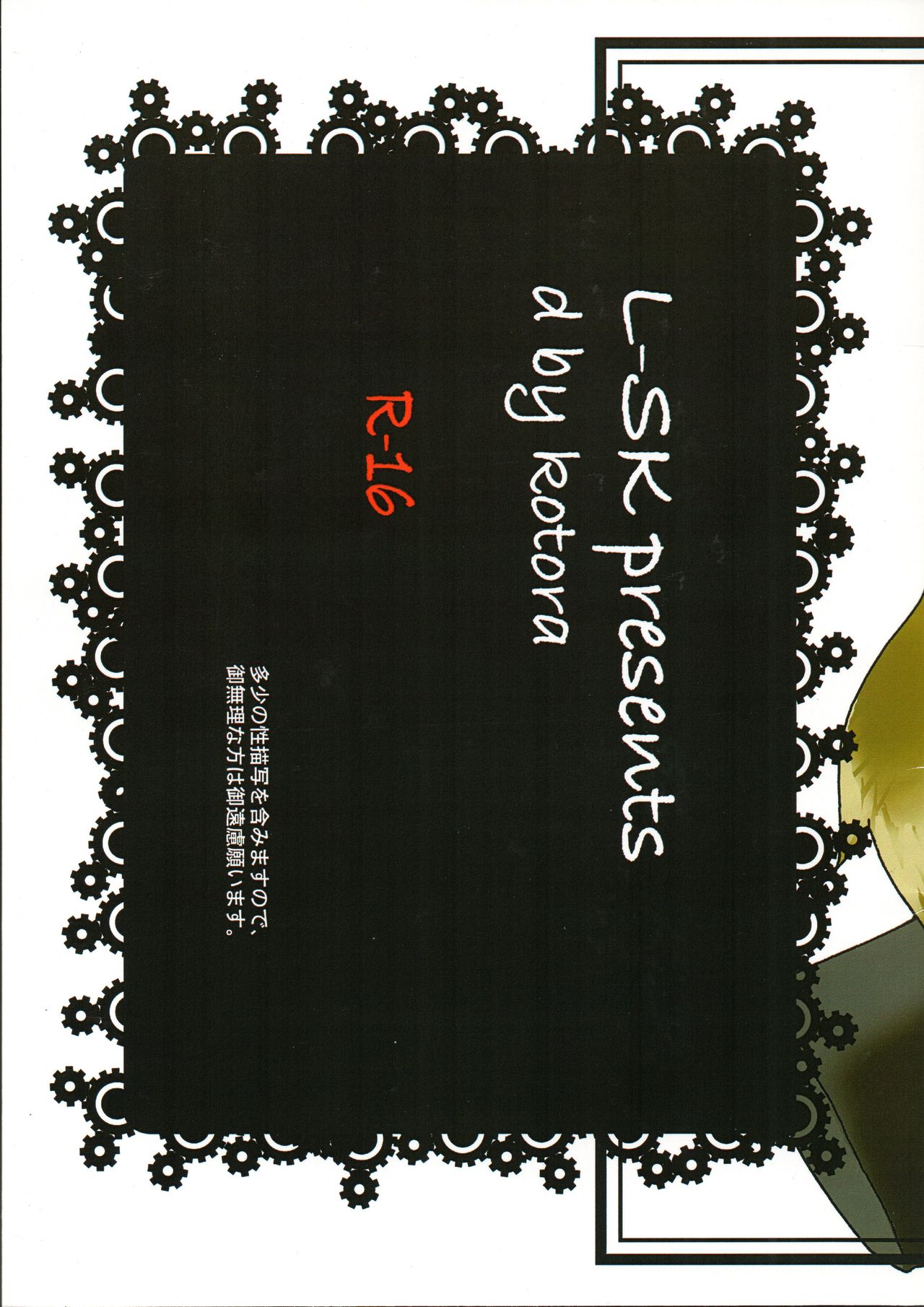 Preview page 2